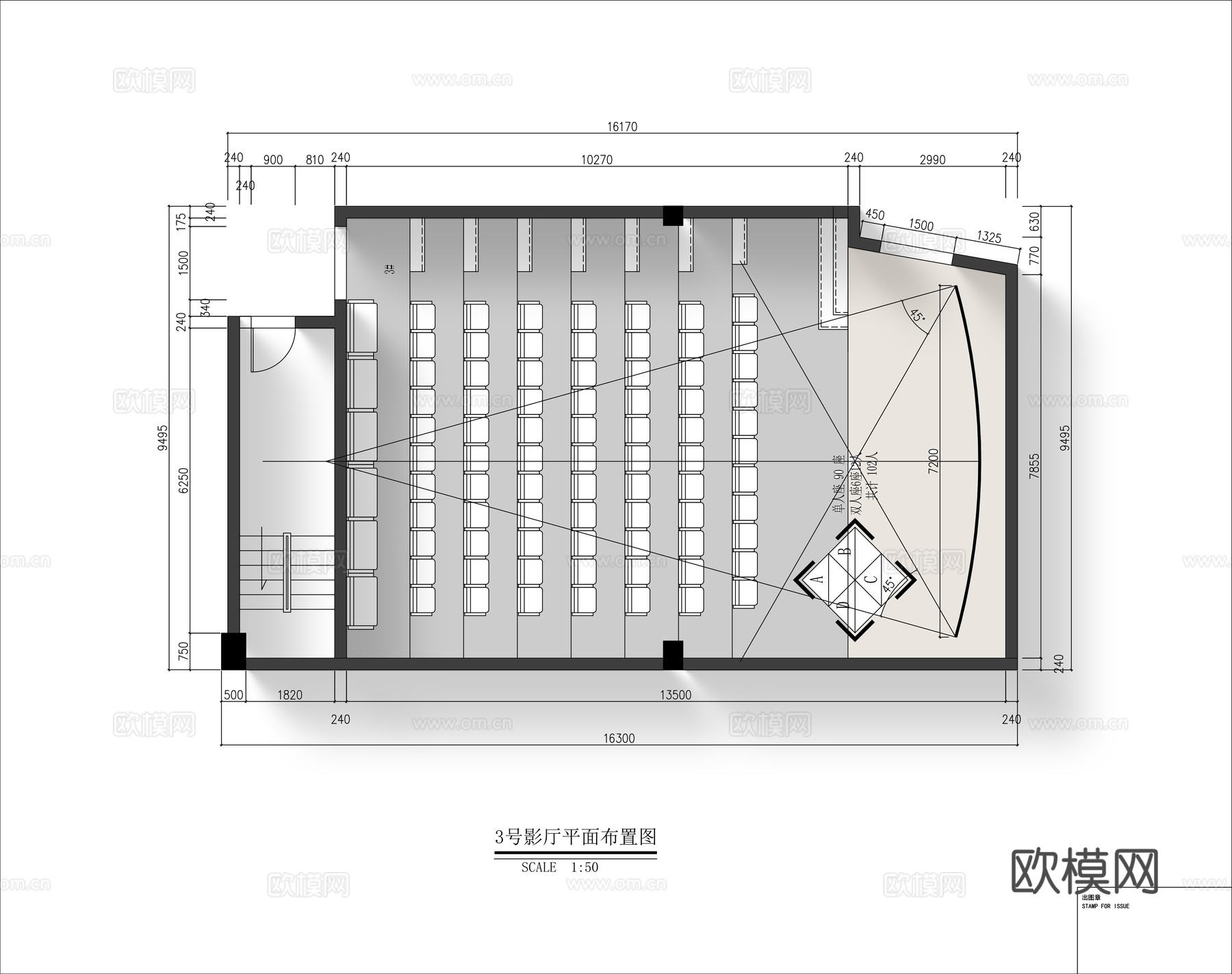 现代电影院 100㎡影厅 平面布置图 施工图cad施工图