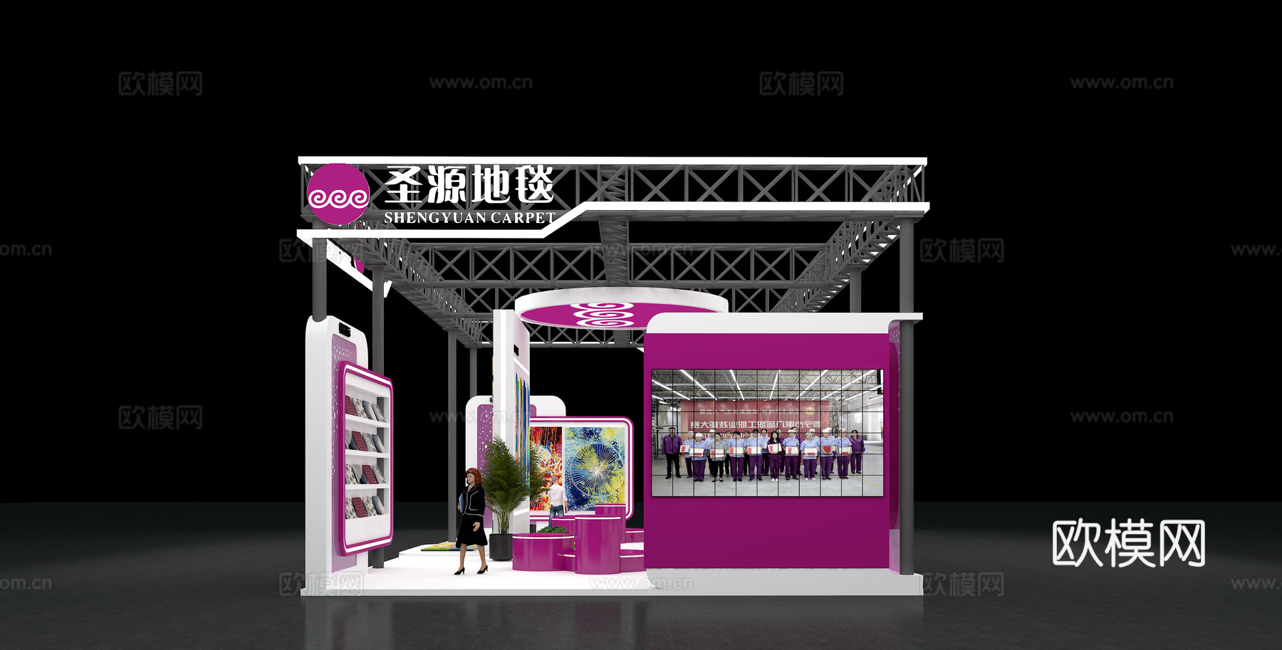 展台 展厅 博览会3d模型