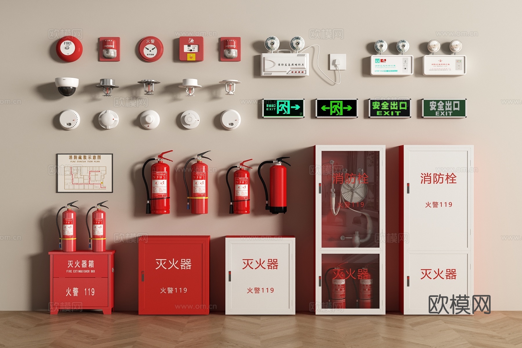 现代消防栓 灭火器 烟感器 警报器 安全出口 应急照明灯su模型