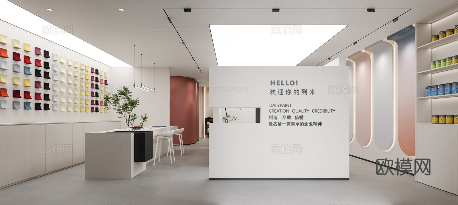 涂料店 乳胶漆店 防水漆 染料3d模型