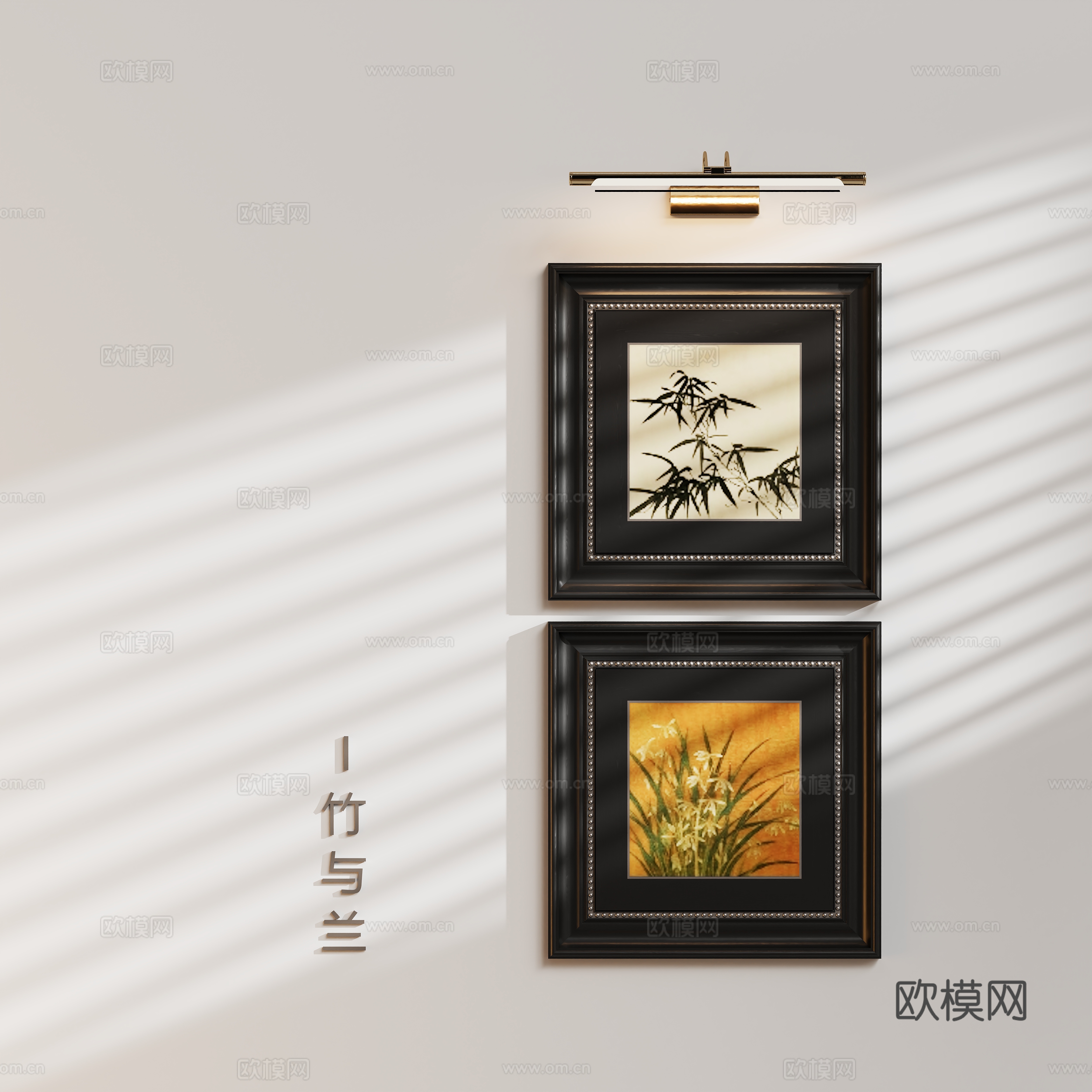 中古装饰组合画3d模型