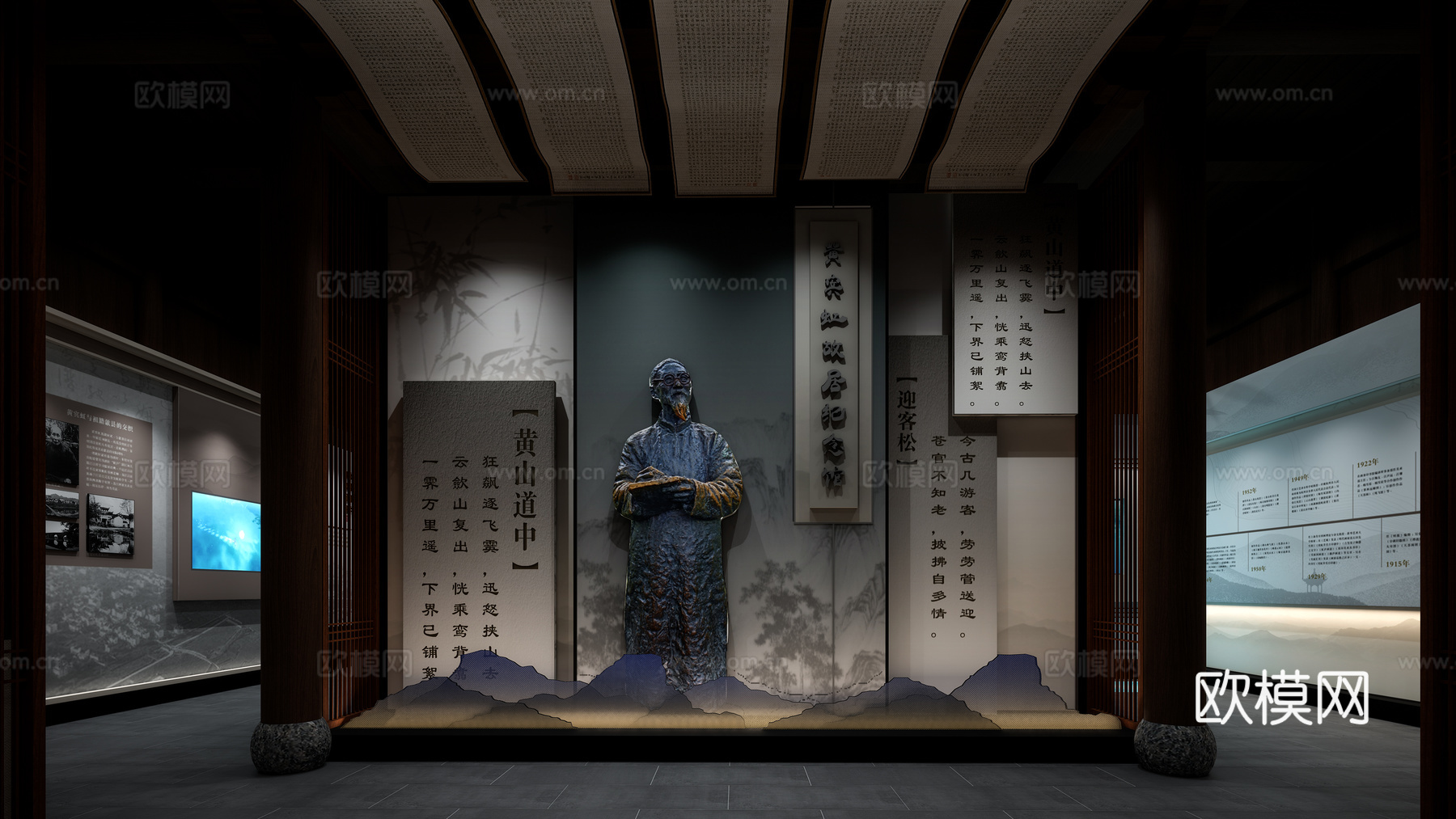 现代博物馆su模型