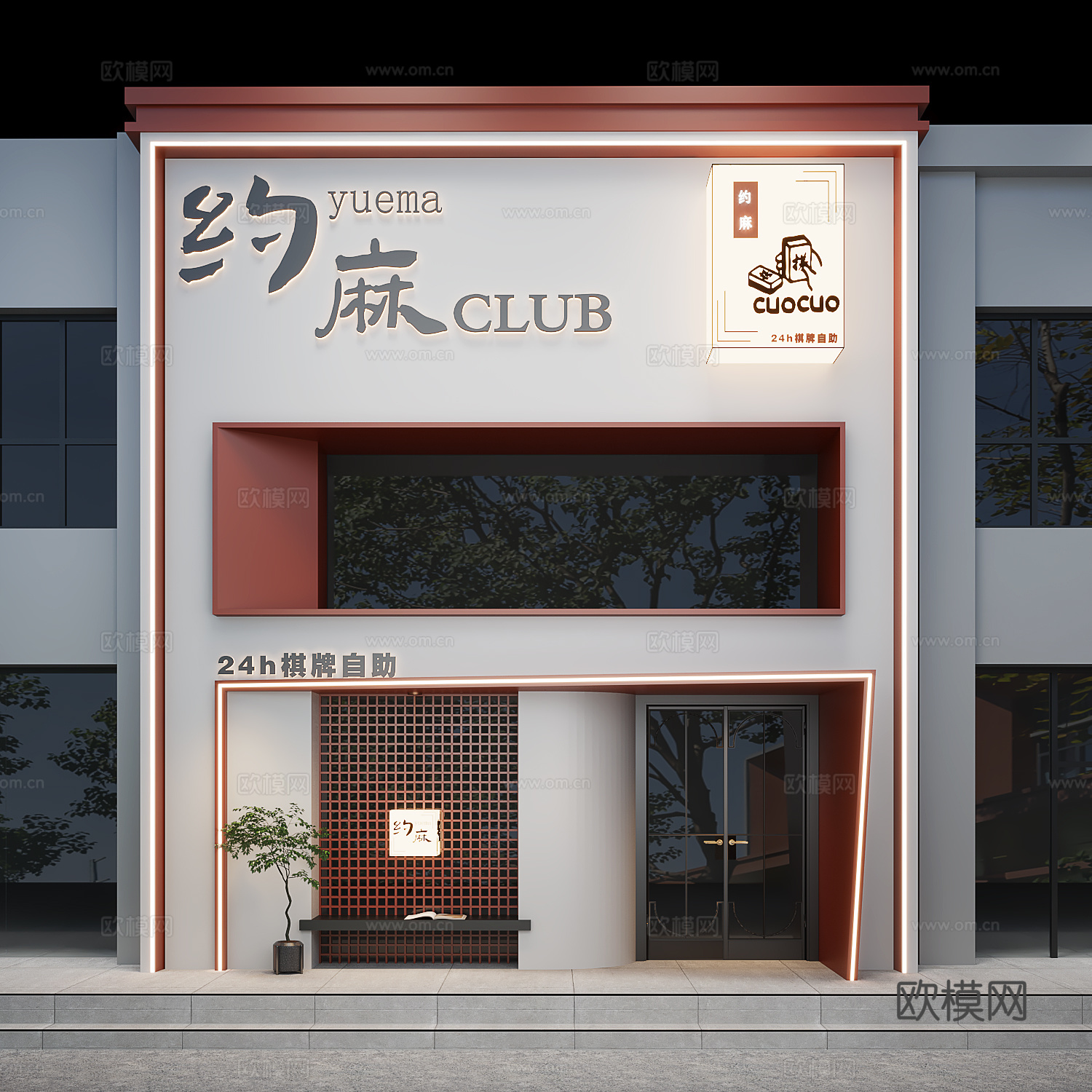 现代高级感娱乐店铺门头设计3d模型
