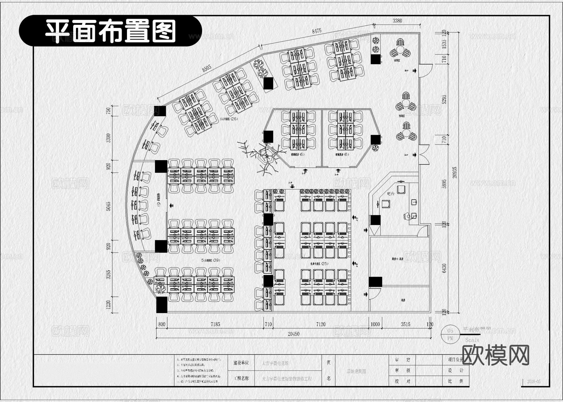 网吧 网咖 电竞馆 网络会所 电竞俱乐部cad施工图