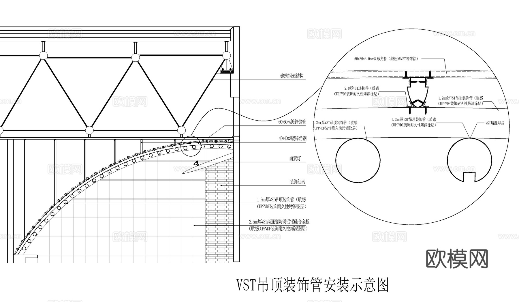 VST吊顶装饰管安装示意图cad施工图