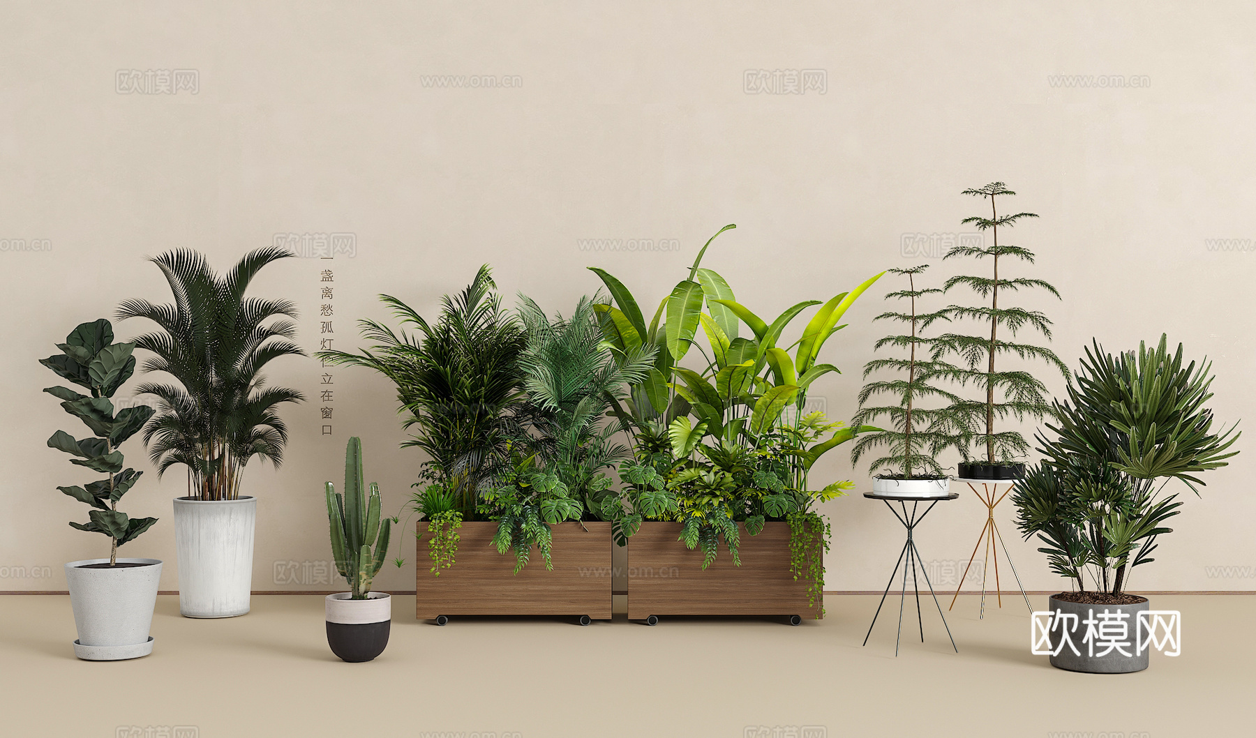绿植盆栽组合su模型