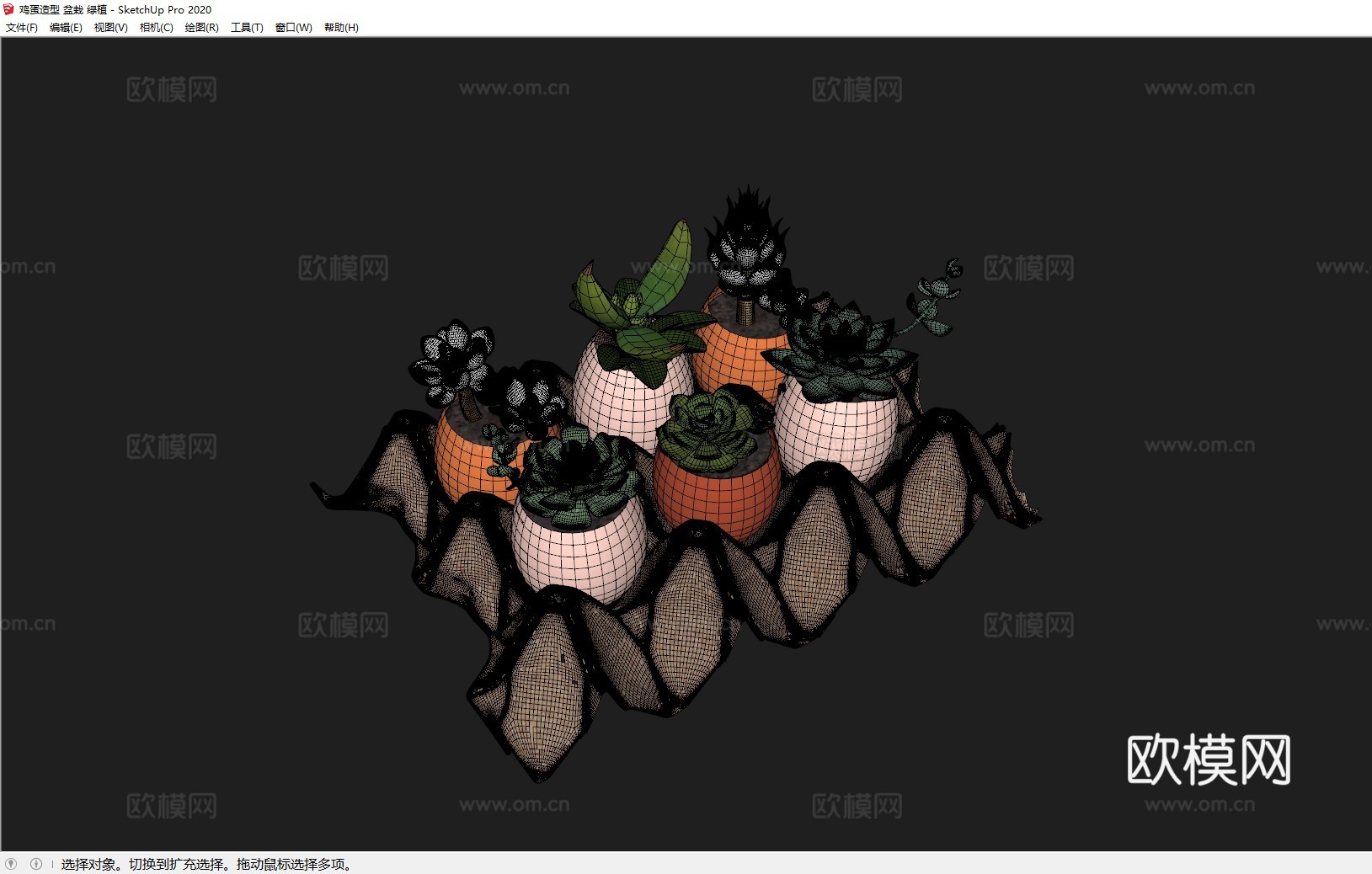 鸡蛋造型 盆栽 绿植su模型