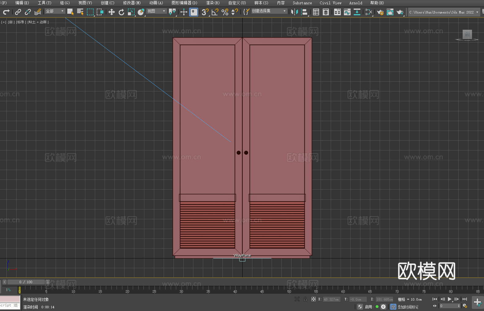 柜子 木柜 储物柜 置物柜3d模型