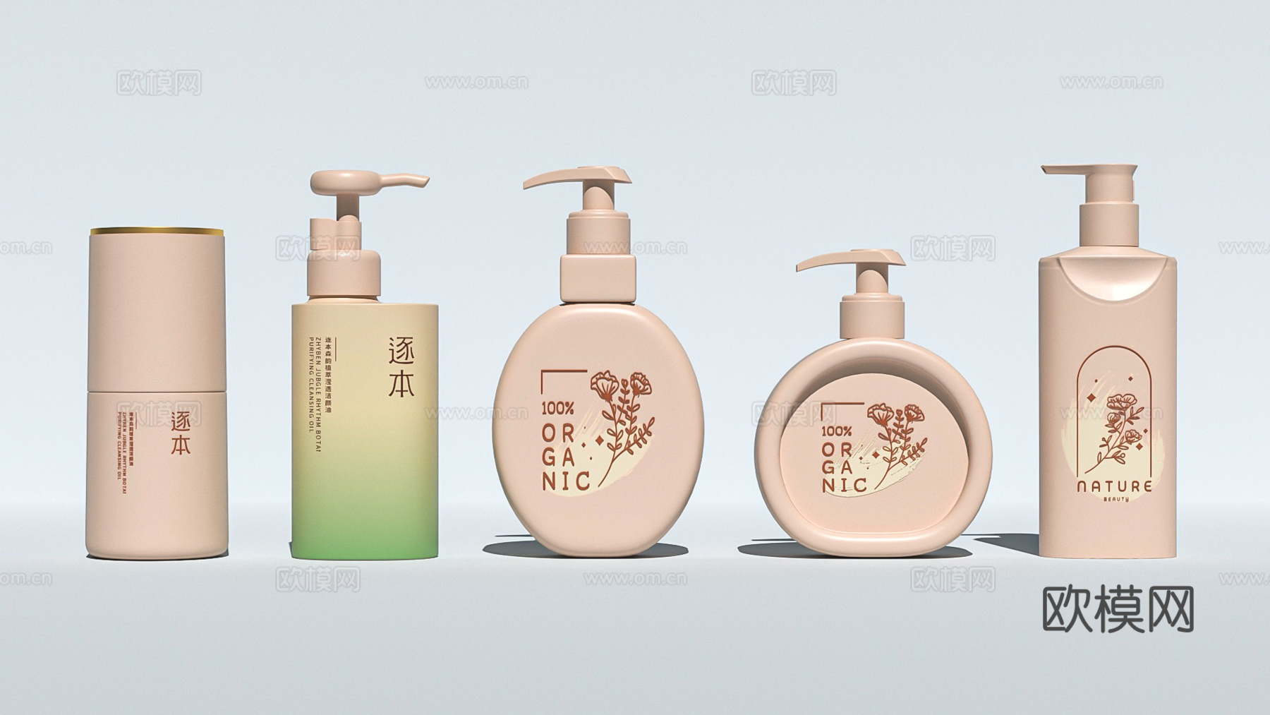 生活用品日用品洗护用品洗发水护发素身体乳护理液3d模型