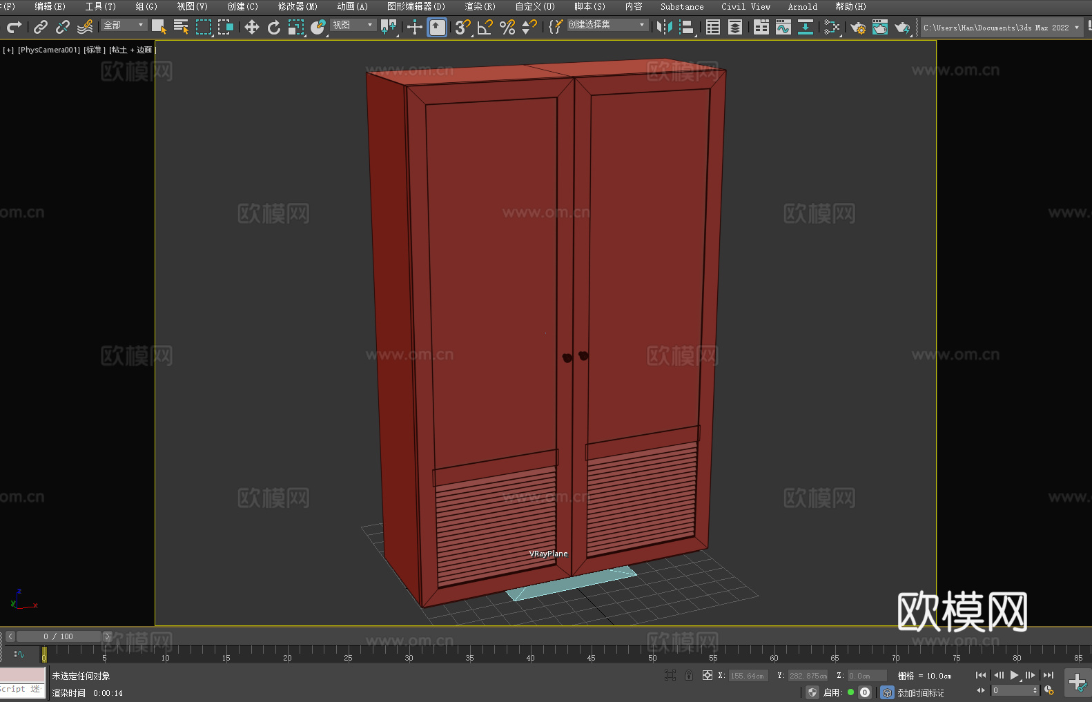 柜子 木柜 储物柜 置物柜3d模型
