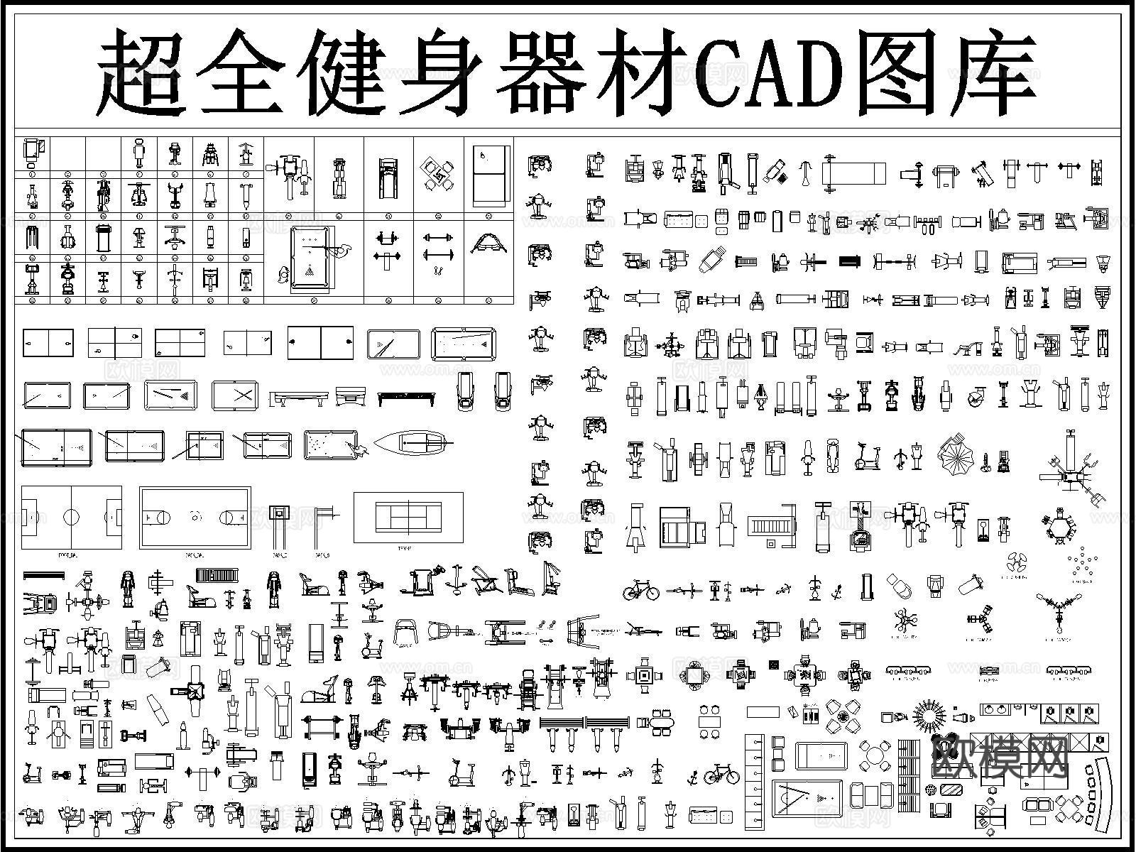 运动器材 健身器材 健身房器材 体育器材 健身器械 跑步机cad施工图