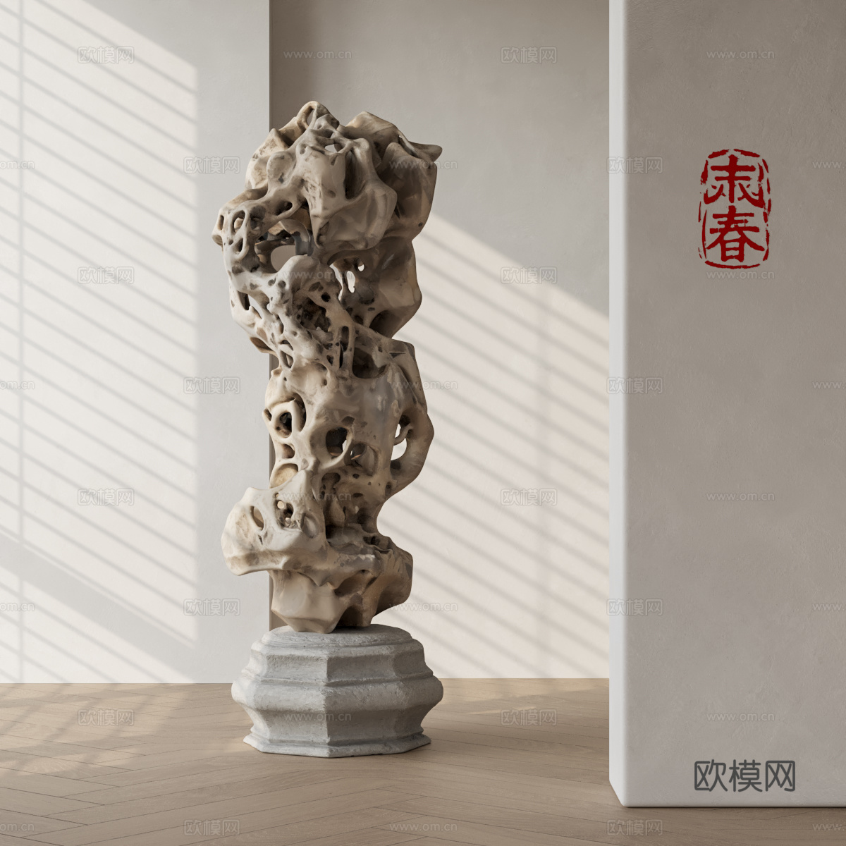 新中式太湖石摆件 天然石雕塑摆件 自然石雕塑摆件 景观石su模型