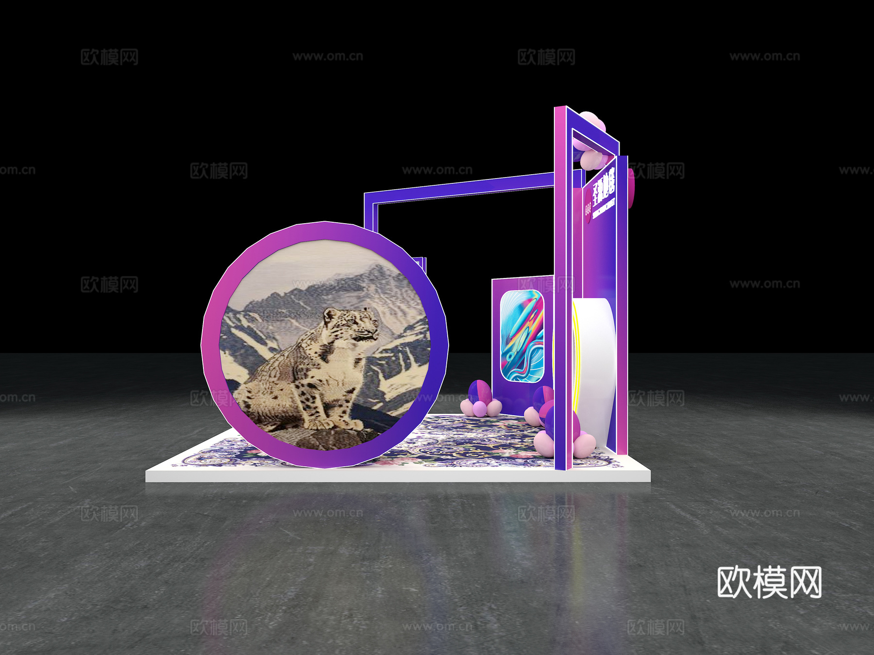 打卡 展台  展厅3d模型