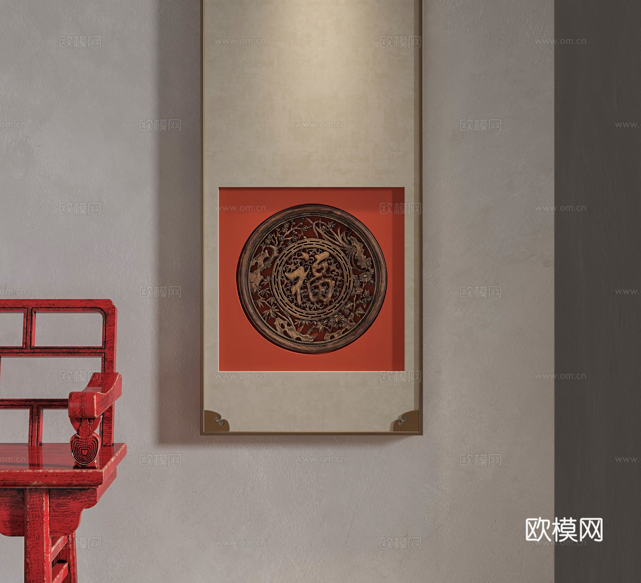 新中式木雕装饰画 挂画 宋式美学挂画 书房挂画 圈椅3d模型