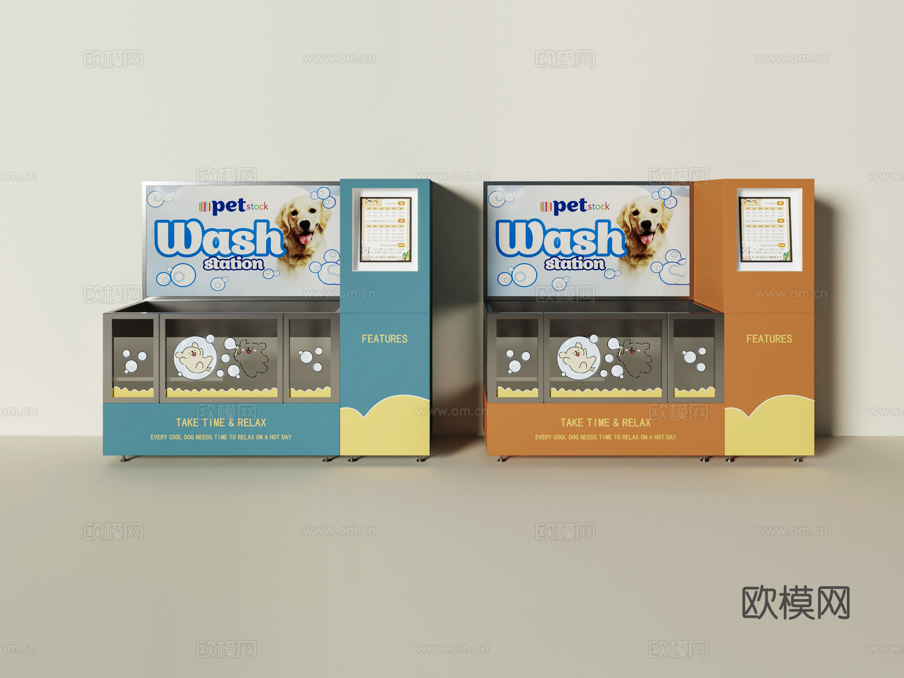 宠物洗澡机 宠物用品3d模型