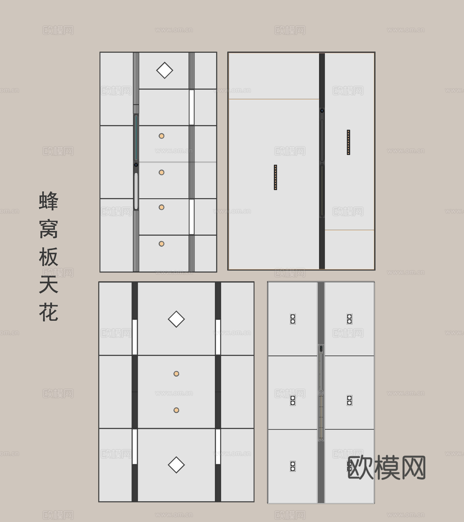 铝扣板天花 蜂窝板天花 集成吊顶 卫生间吊顶 厨房吊顶 现代su模型