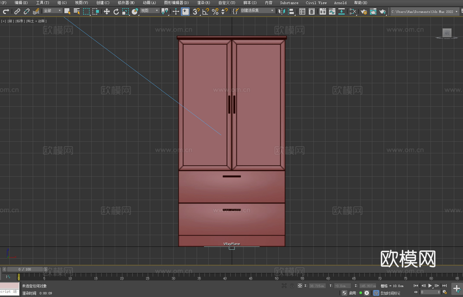 柜子 储物柜 置物柜 木柜 组合柜3d模型