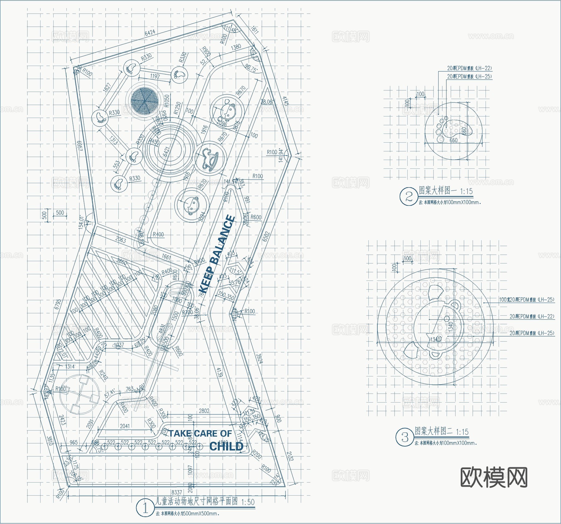现代儿童活动场地详图cad施工图