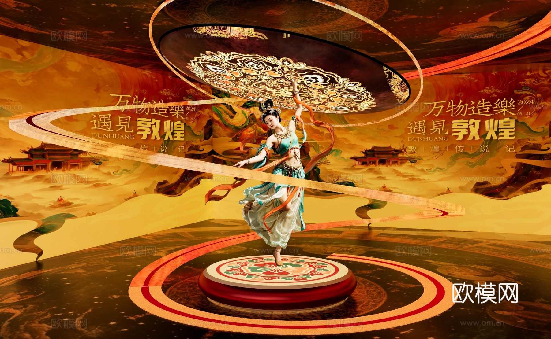 中式艺术展厅 敦煌文化博物馆 敦煌伎乐飞天展览 敦煌飞天艺术su模型