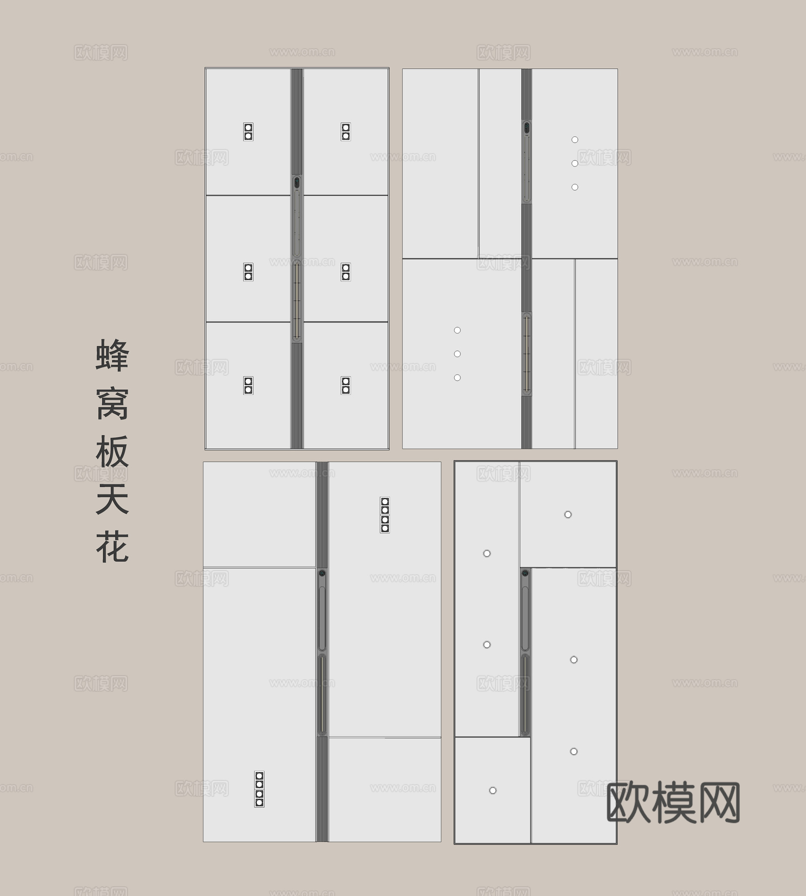 铝扣板天花 蜂窝板天花 集成吊顶 卫生间吊顶 厨房吊顶 现代su模型