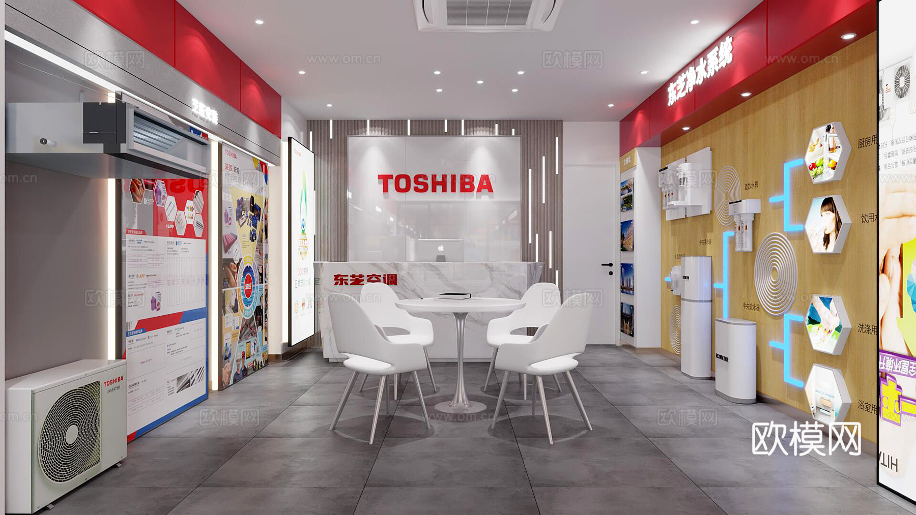 热水器专卖店3d模型