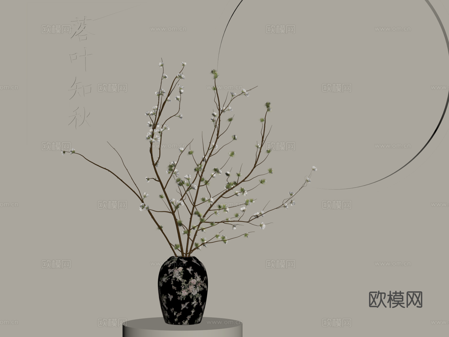 19花瓶 新中式插花 枯枝插花 花艺su模型