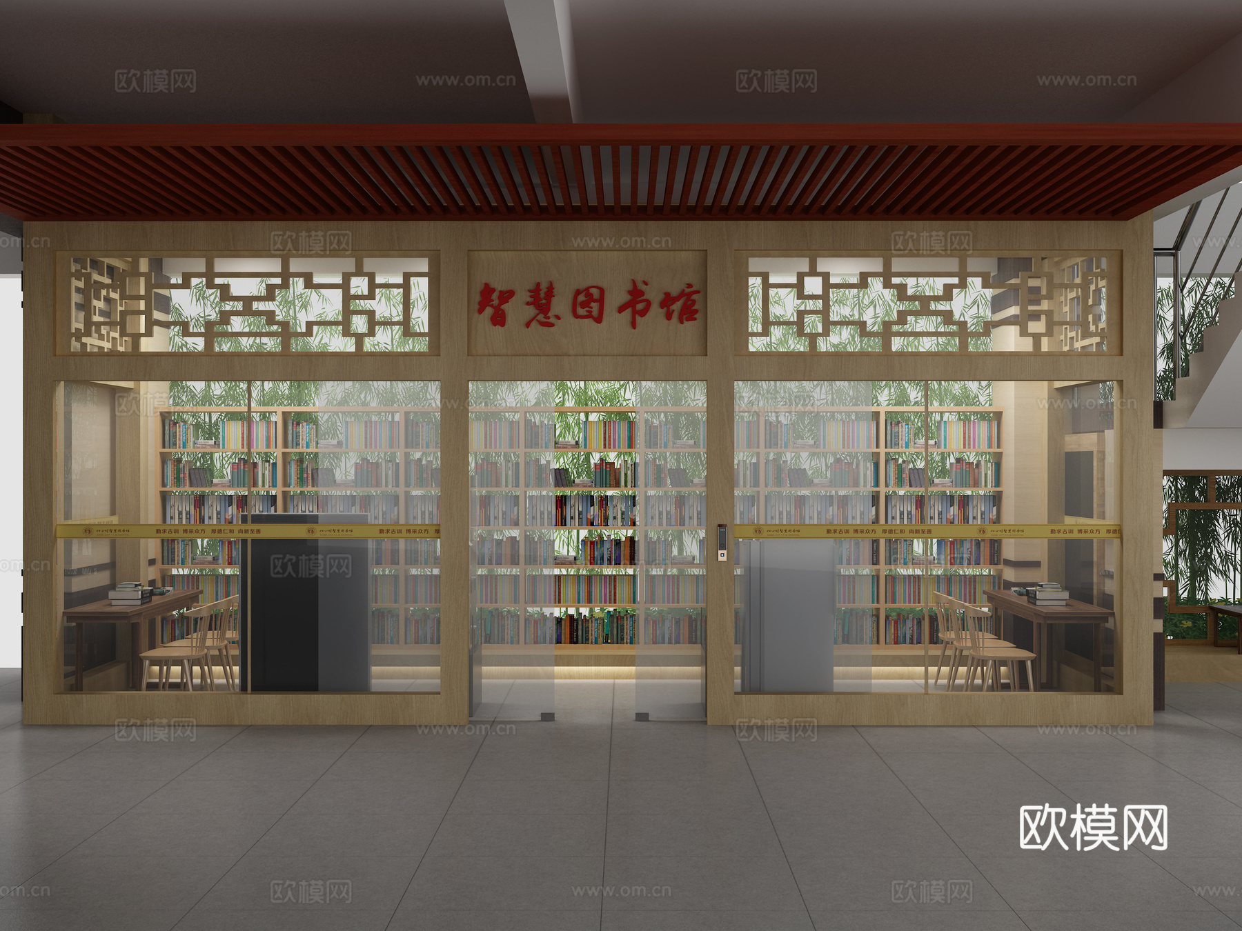 现代智慧图书馆3d模型