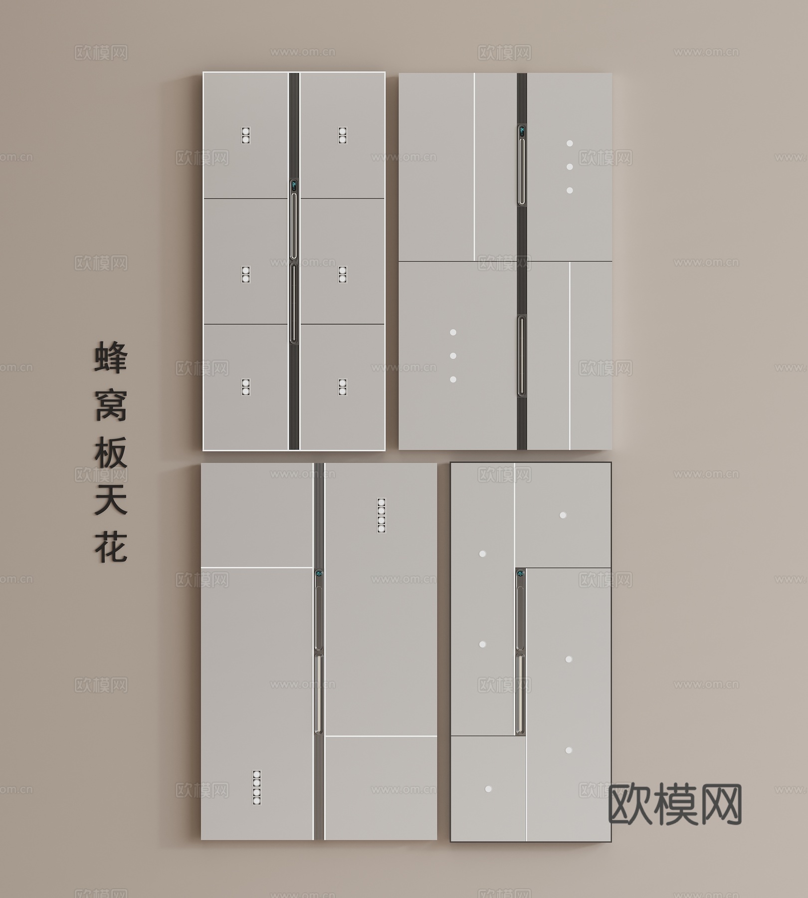 铝扣板天花 蜂窝板天花 集成吊顶 卫生间吊顶 厨房吊顶 现代3d模型