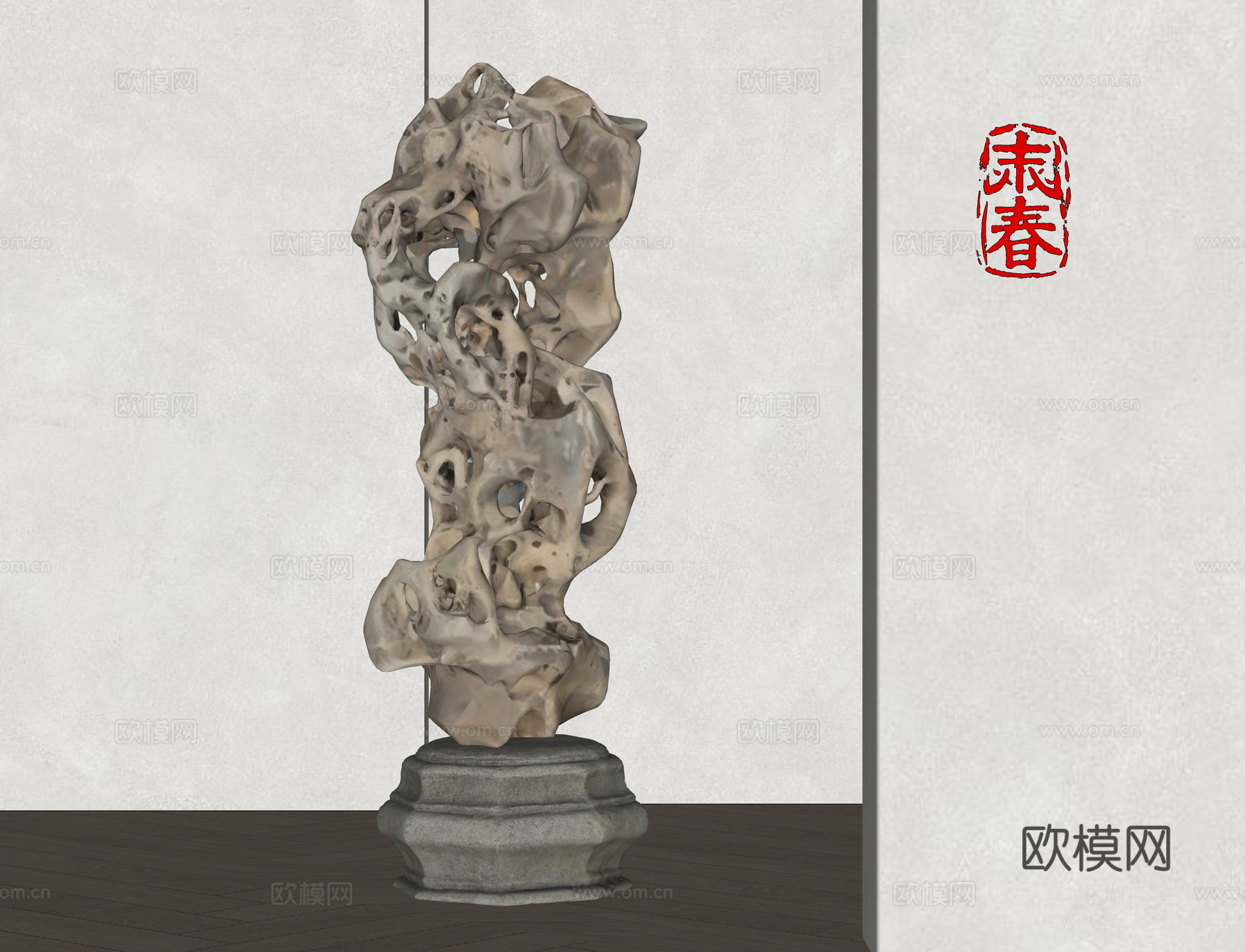 新中式太湖石摆件 天然石雕塑摆件 自然石雕塑摆件 景观石su模型