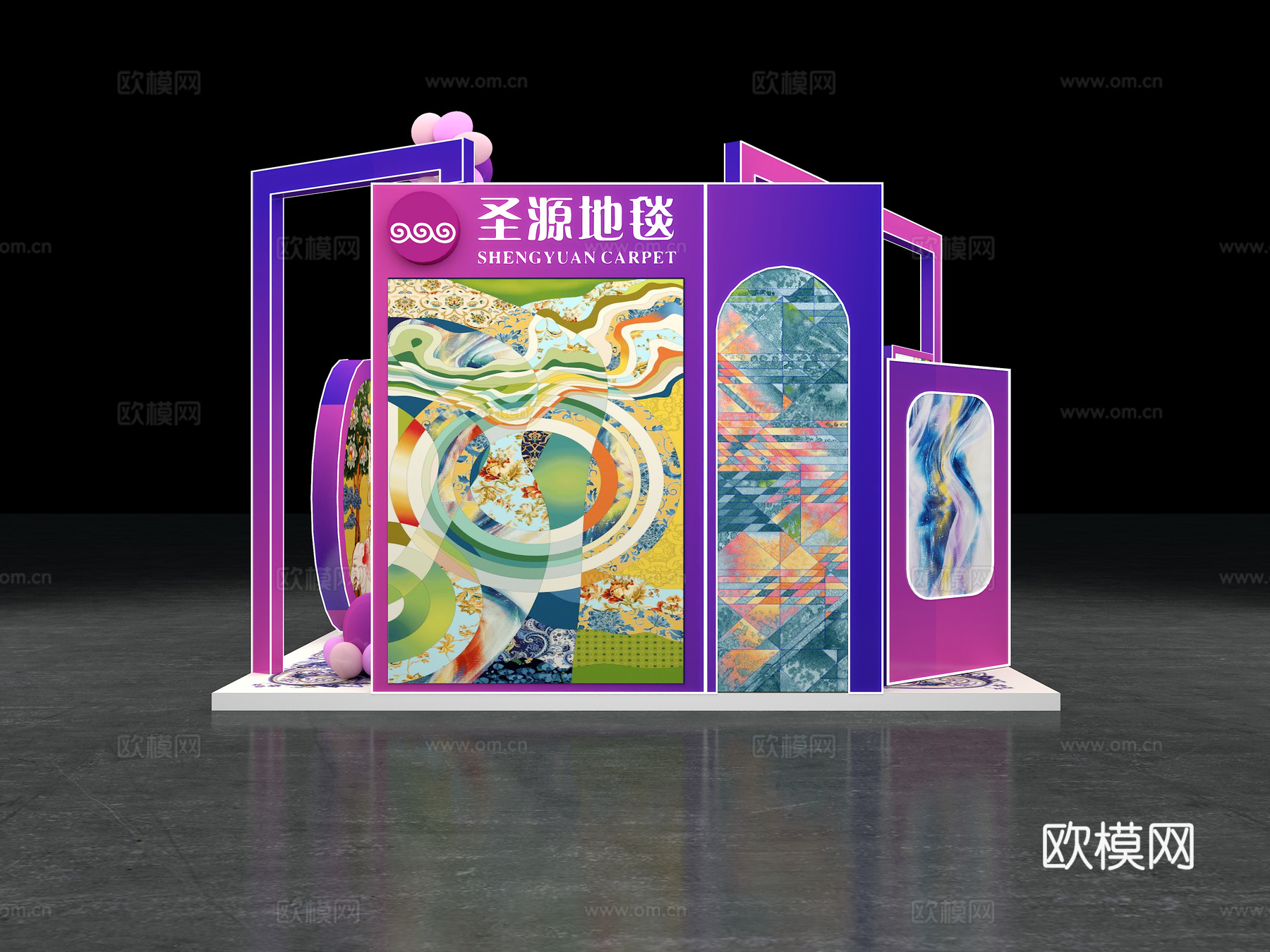 打卡 展台  展厅3d模型