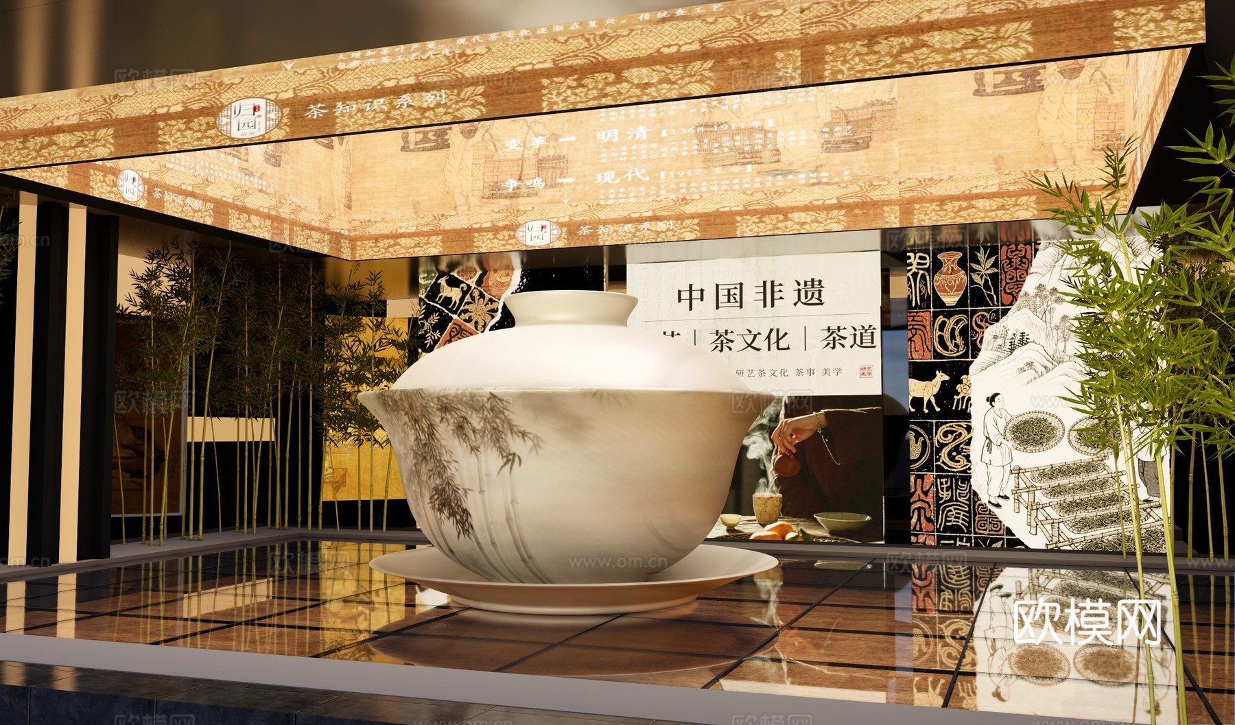 茶文化艺术展厅 茶叶文化展馆展厅 盖碗茶博物馆 古代茶文化展su模型