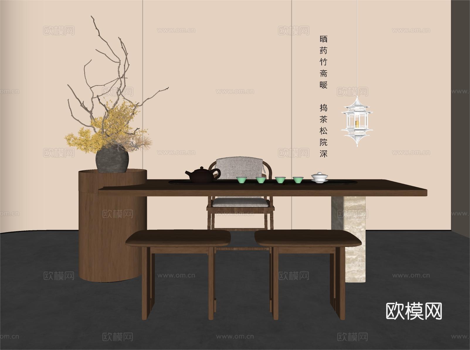 现代中古茶桌椅  茶台su模型