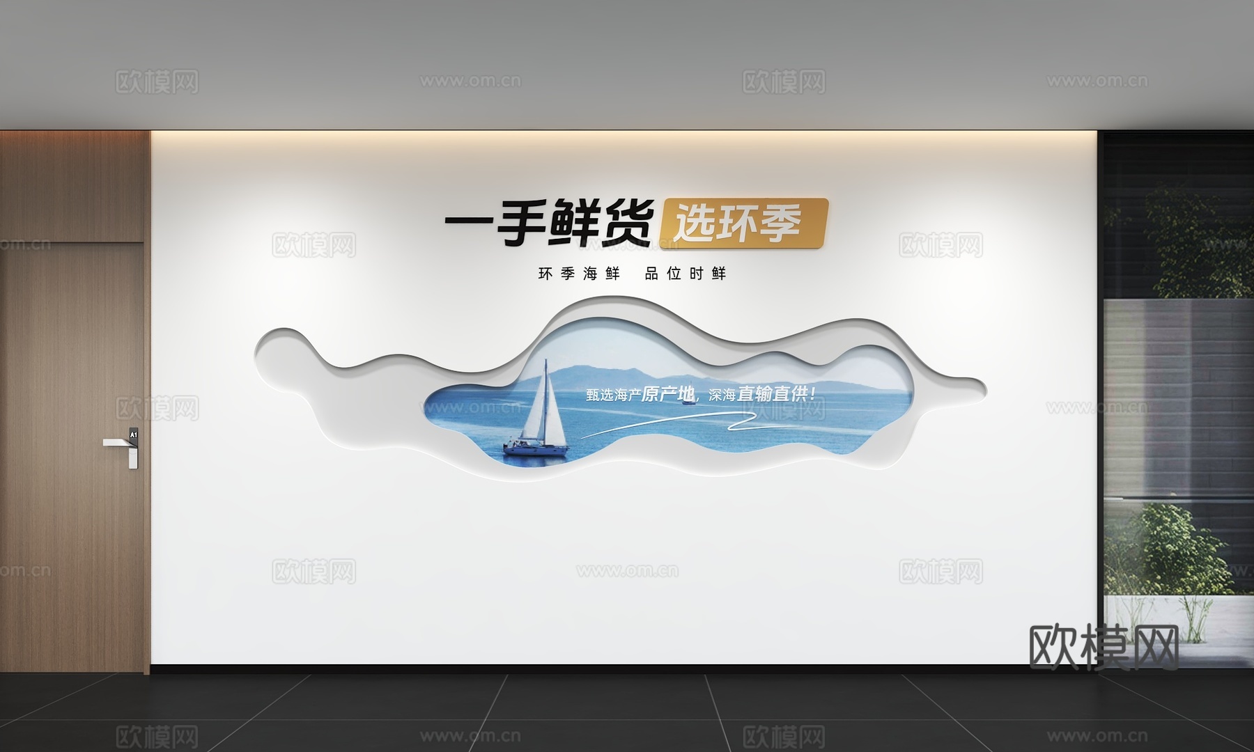 现代企业文化墙 办公背景墙 走廊 宣传栏 标语 口号 企业风3d模型