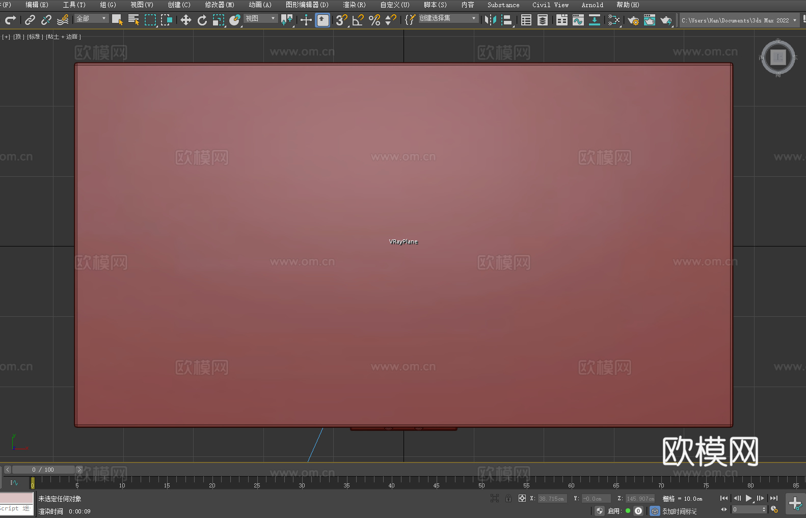柜子 储物柜 置物柜 木柜 组合柜3d模型