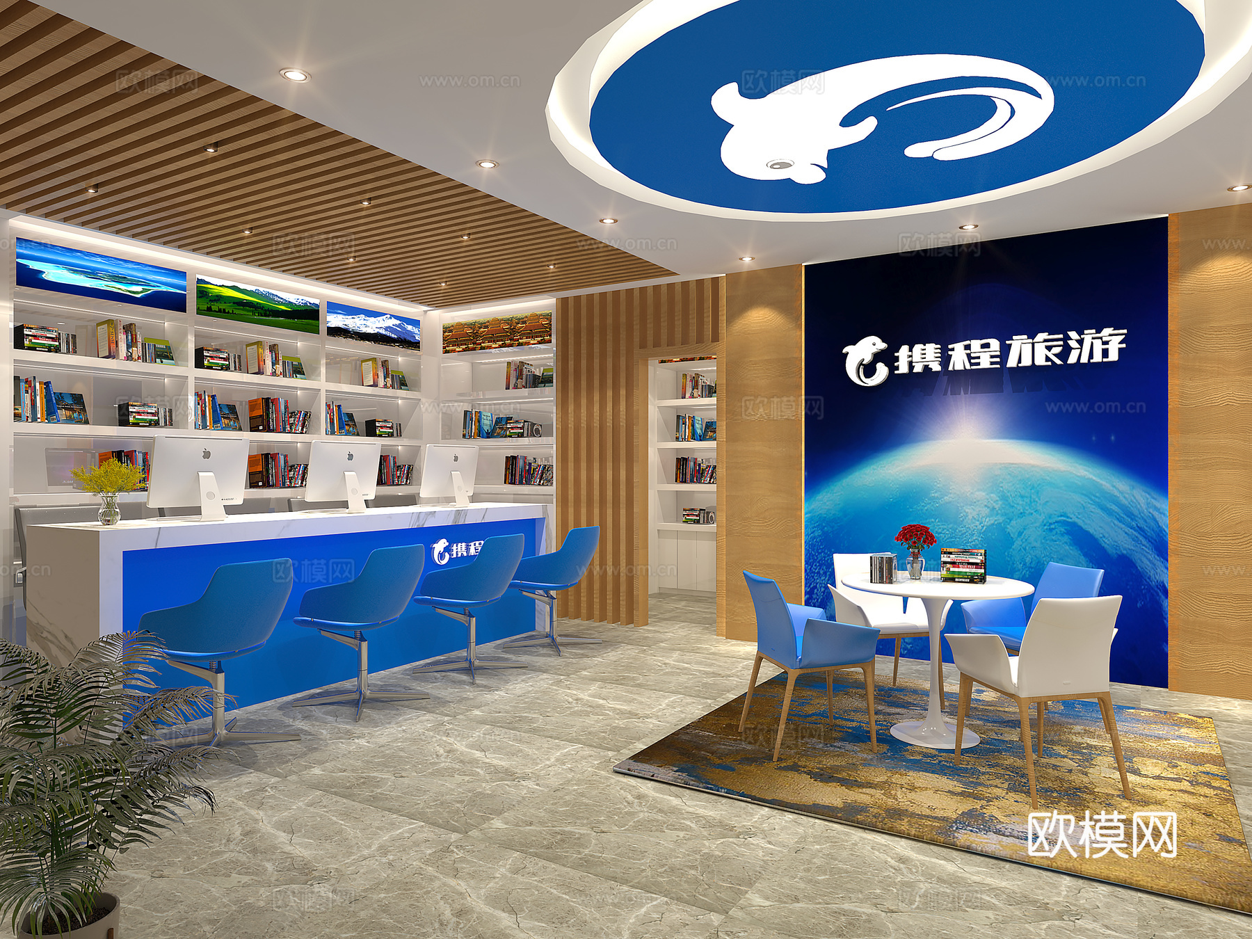 现代携程旅游大厅3d模型