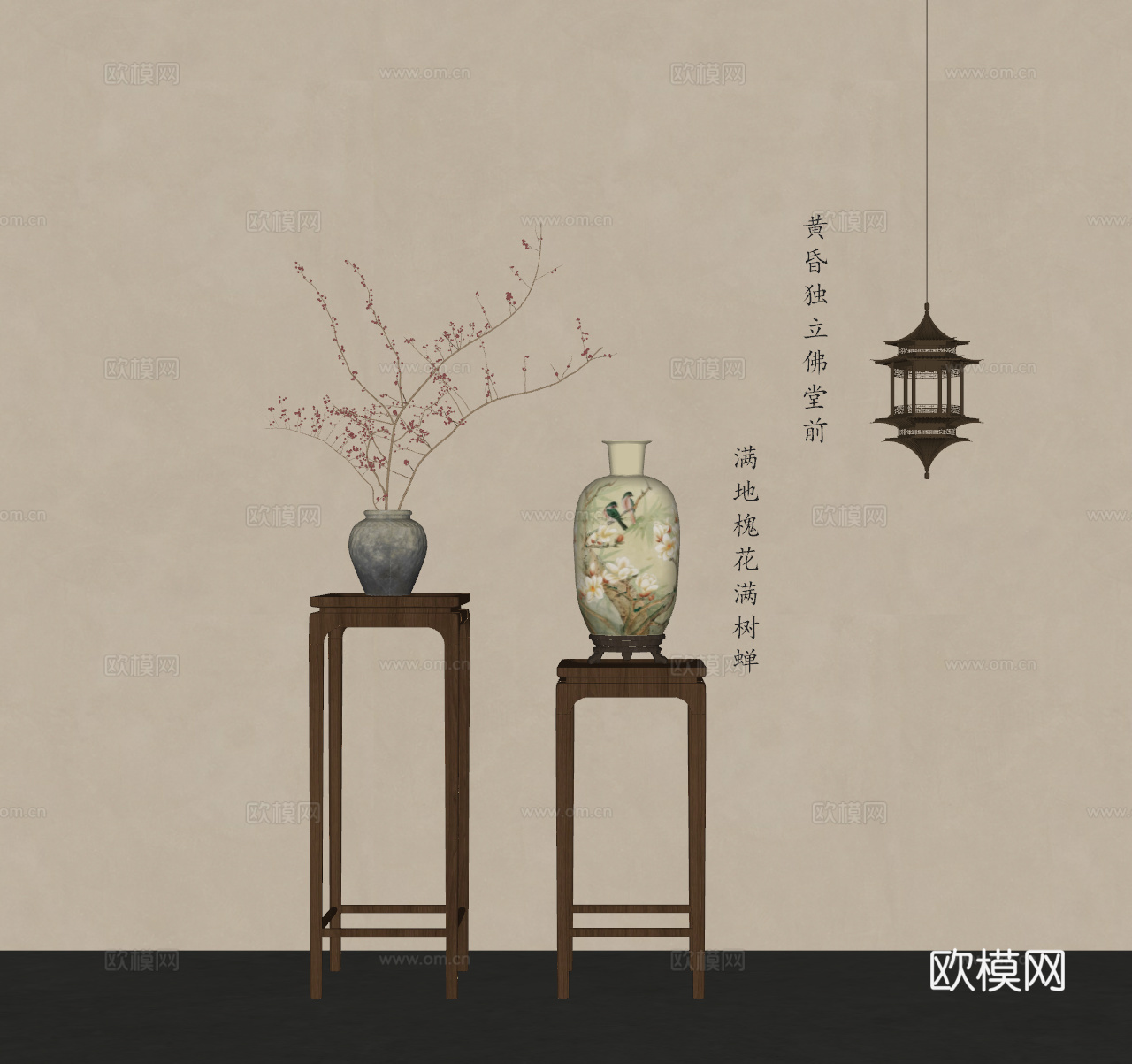 新中式花架 花瓶 花艺su模型