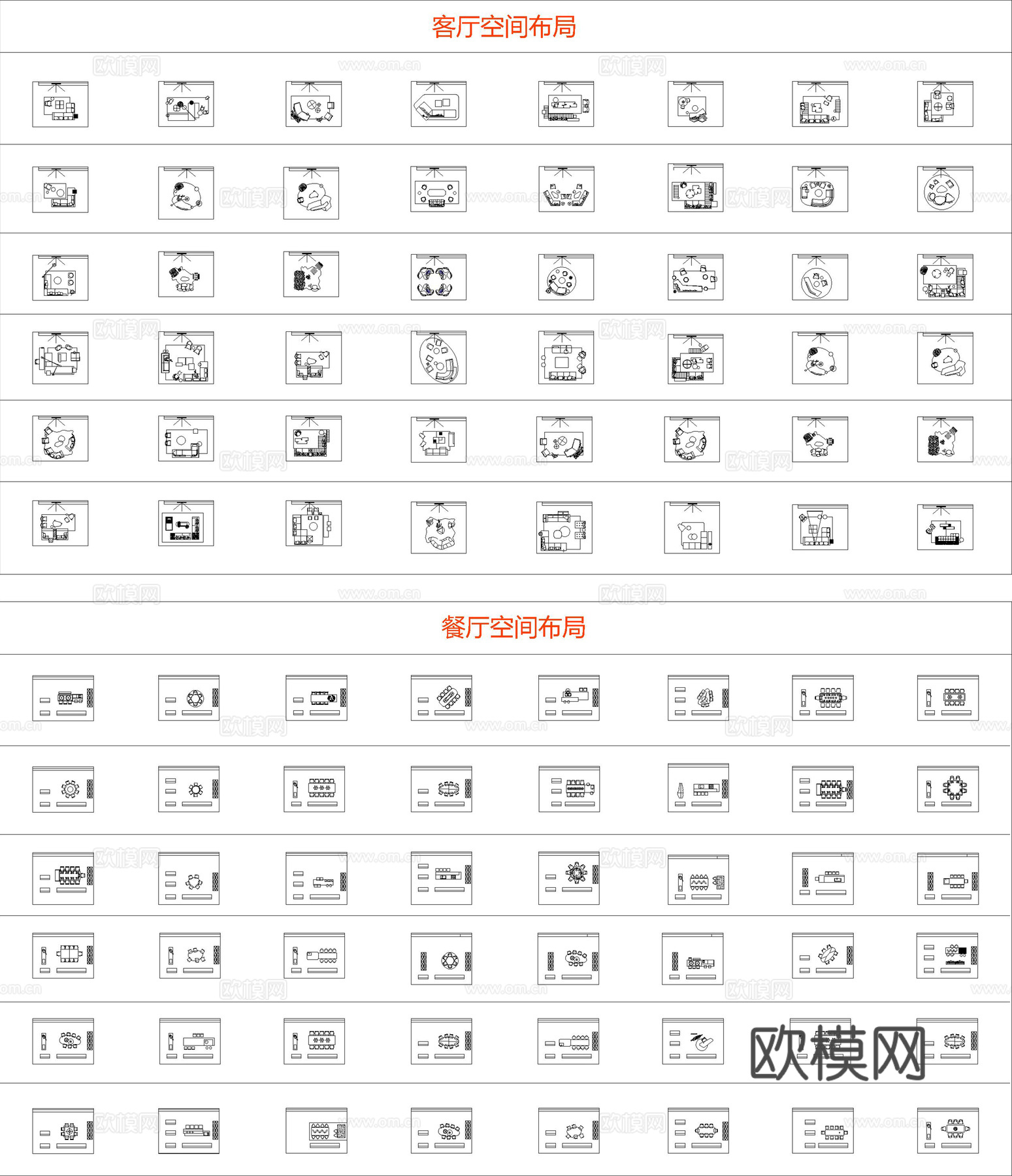 2025年最新标准家装工装CAD图库cad施工图