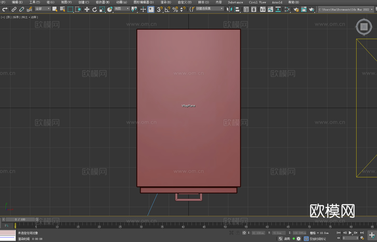 文件柜 抽屉柜 办公柜 储物柜 柜子3d模型