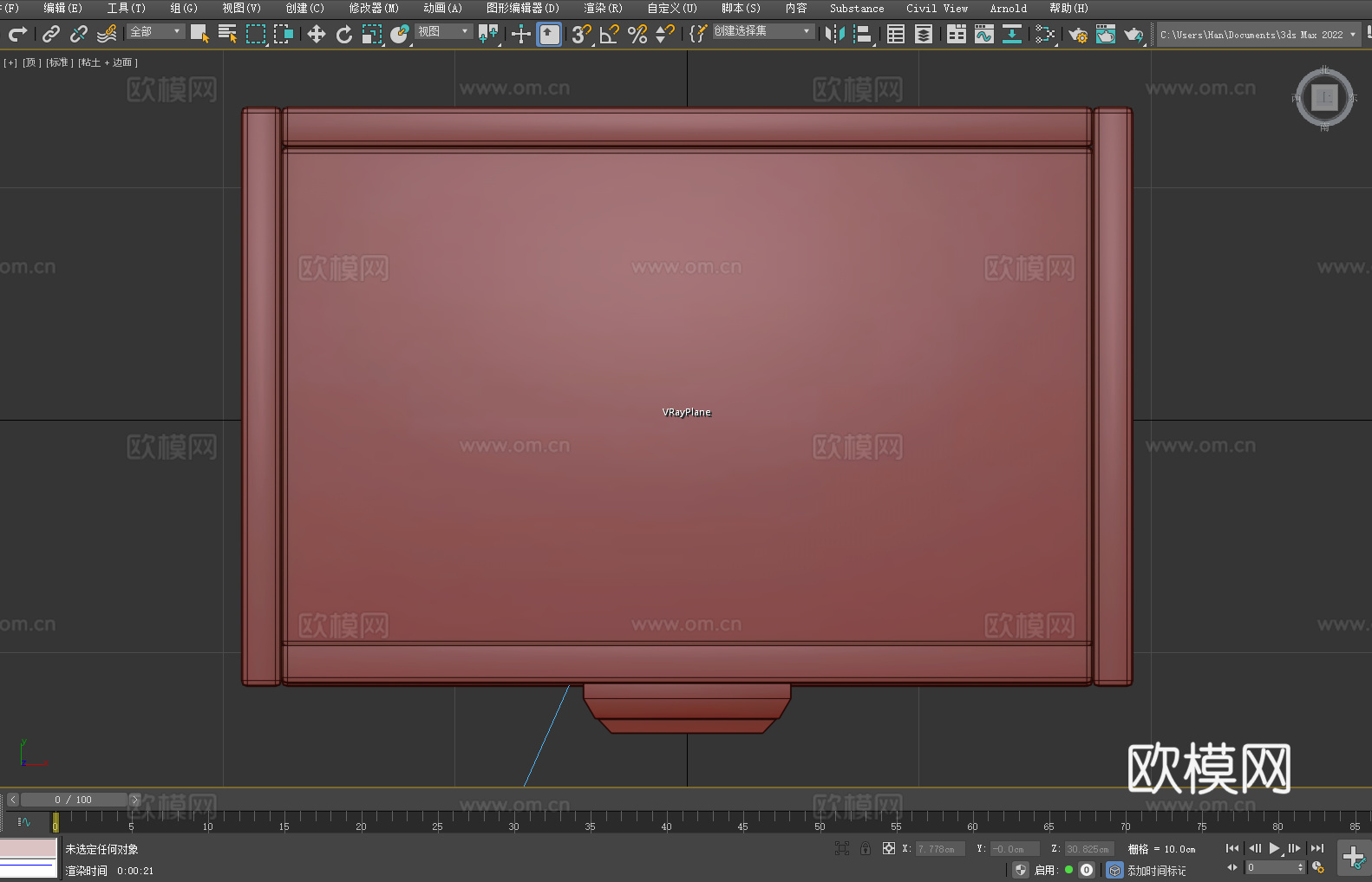 木柜 抽屉柜 置物柜 柜子3d模型