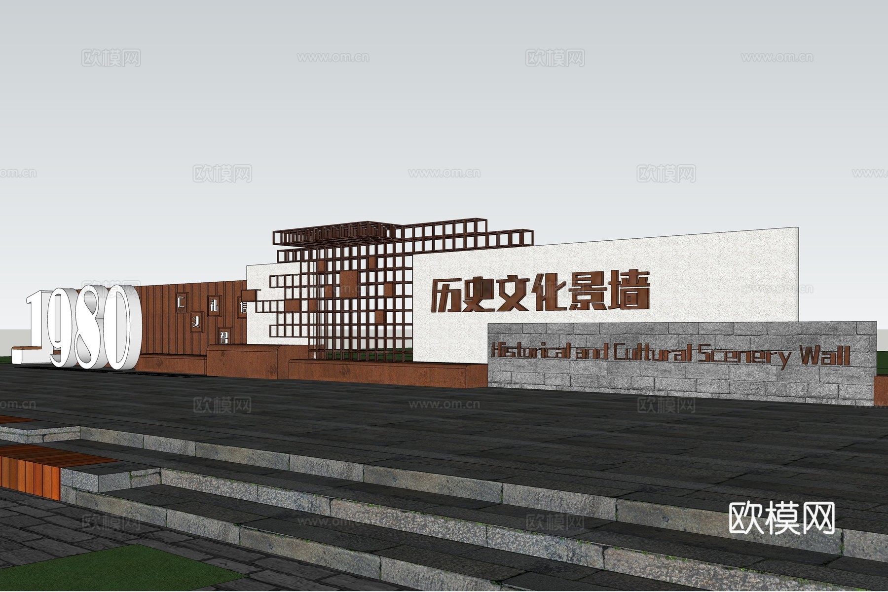 新中式历史文化墙su模型