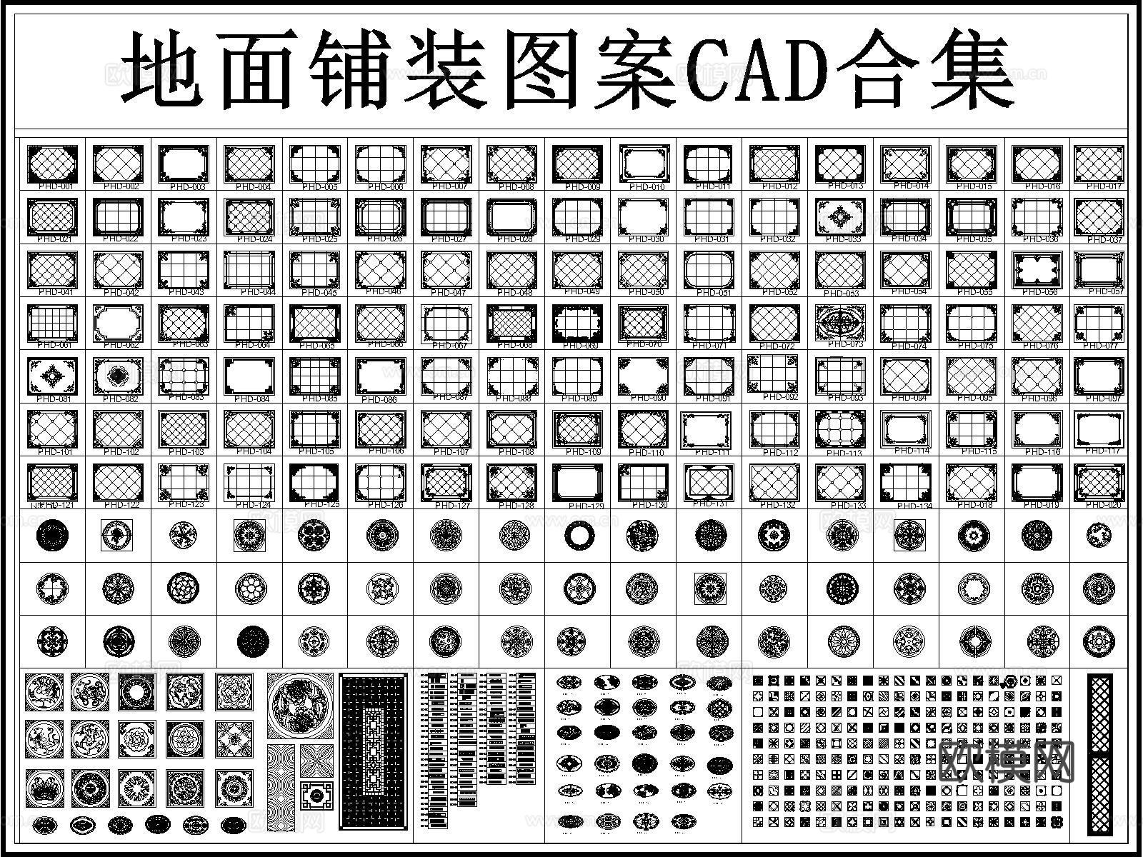 地面拼花 地面铺装 波导线 石材拼花 砖雕 地雕cad施工图