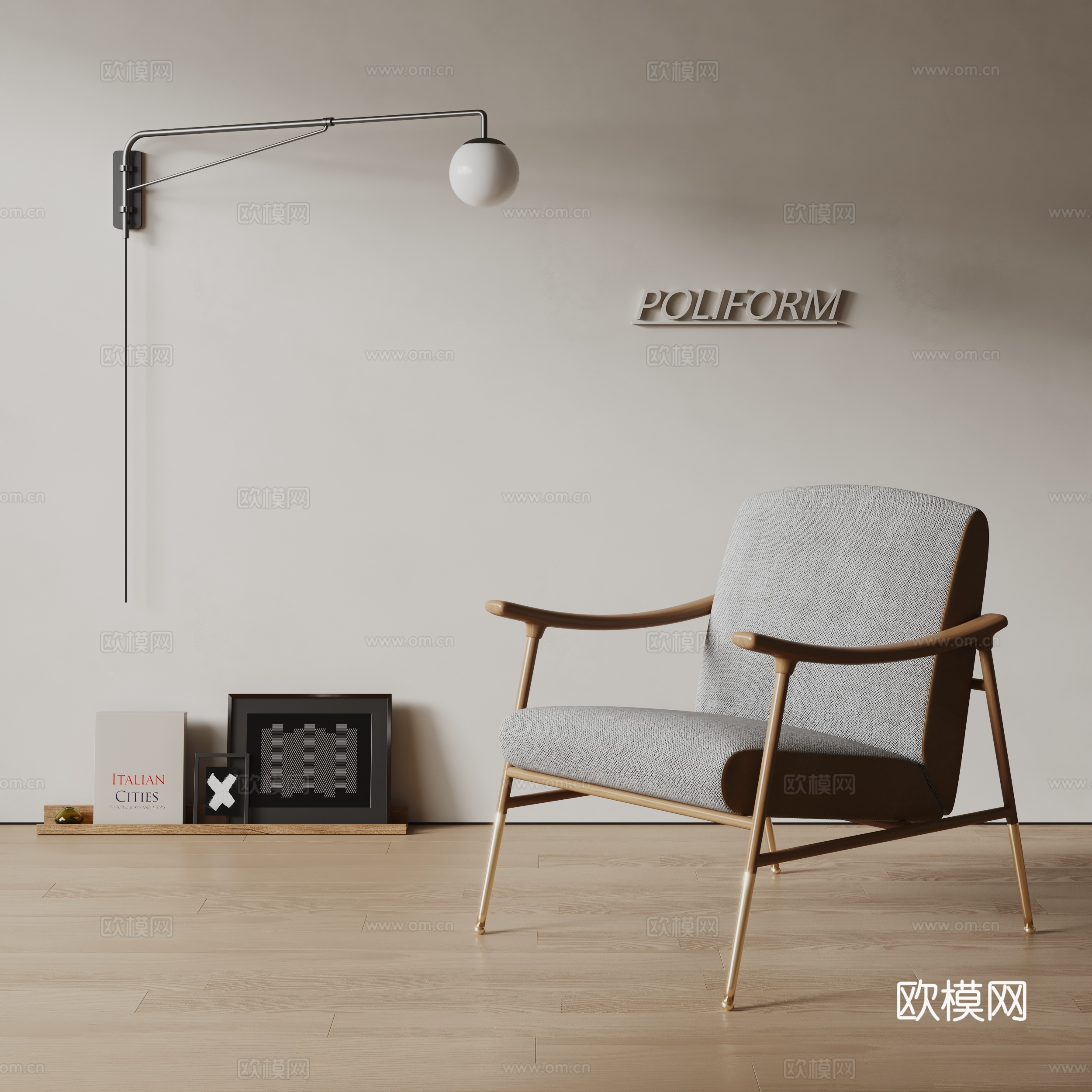 poliform现代椅子 休闲椅 躺椅 沙发椅 壁灯 书本摆su模型
