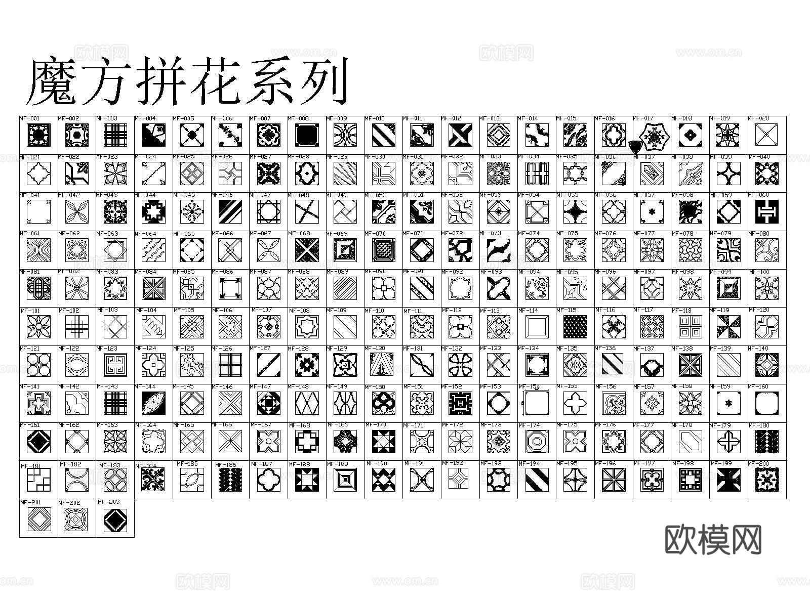 地面拼花 地面铺装 石材拼花 瓷砖拼花 地面花纹 铺装图案cad施工图