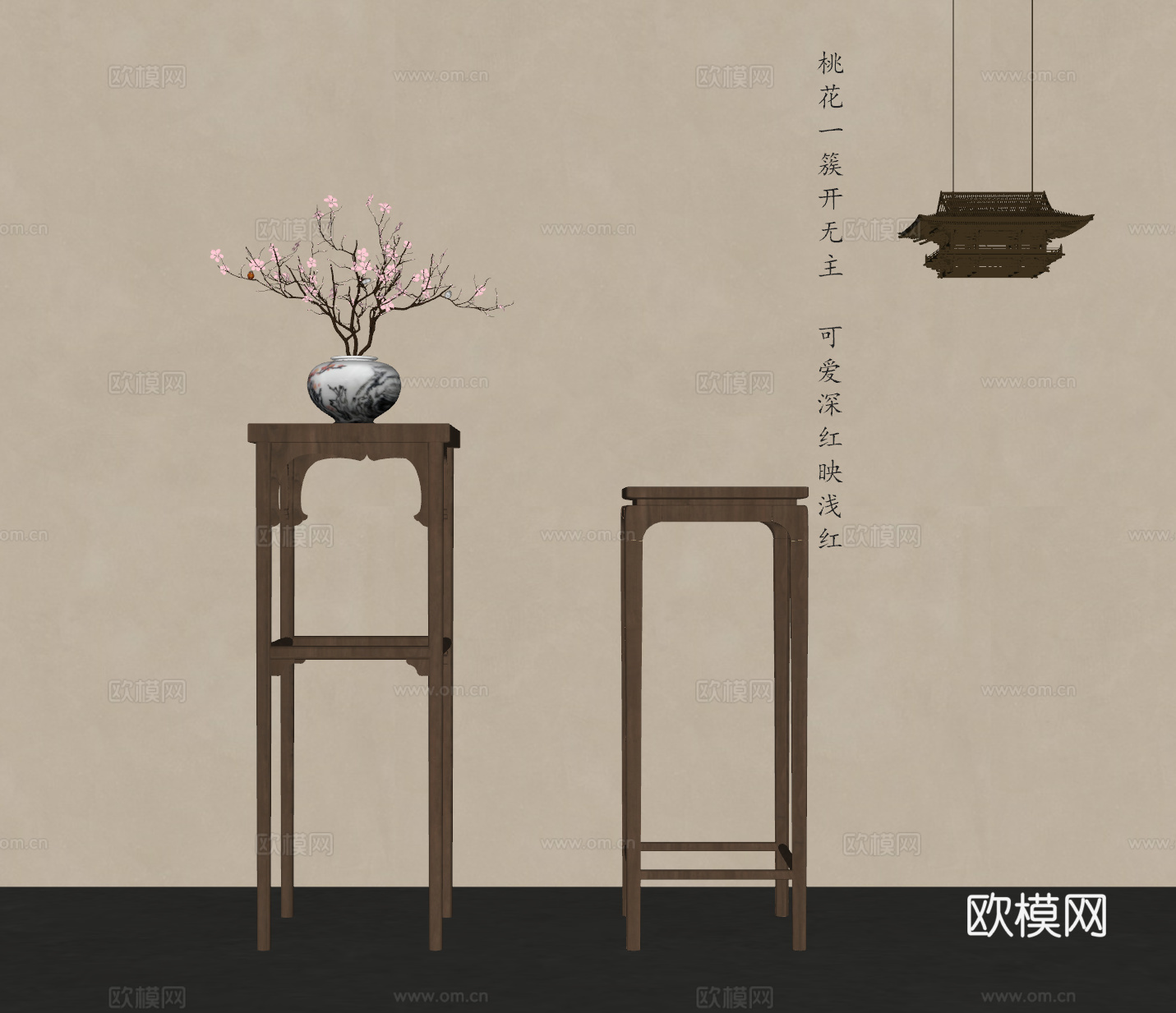 新中式花架 花瓶 花艺su模型