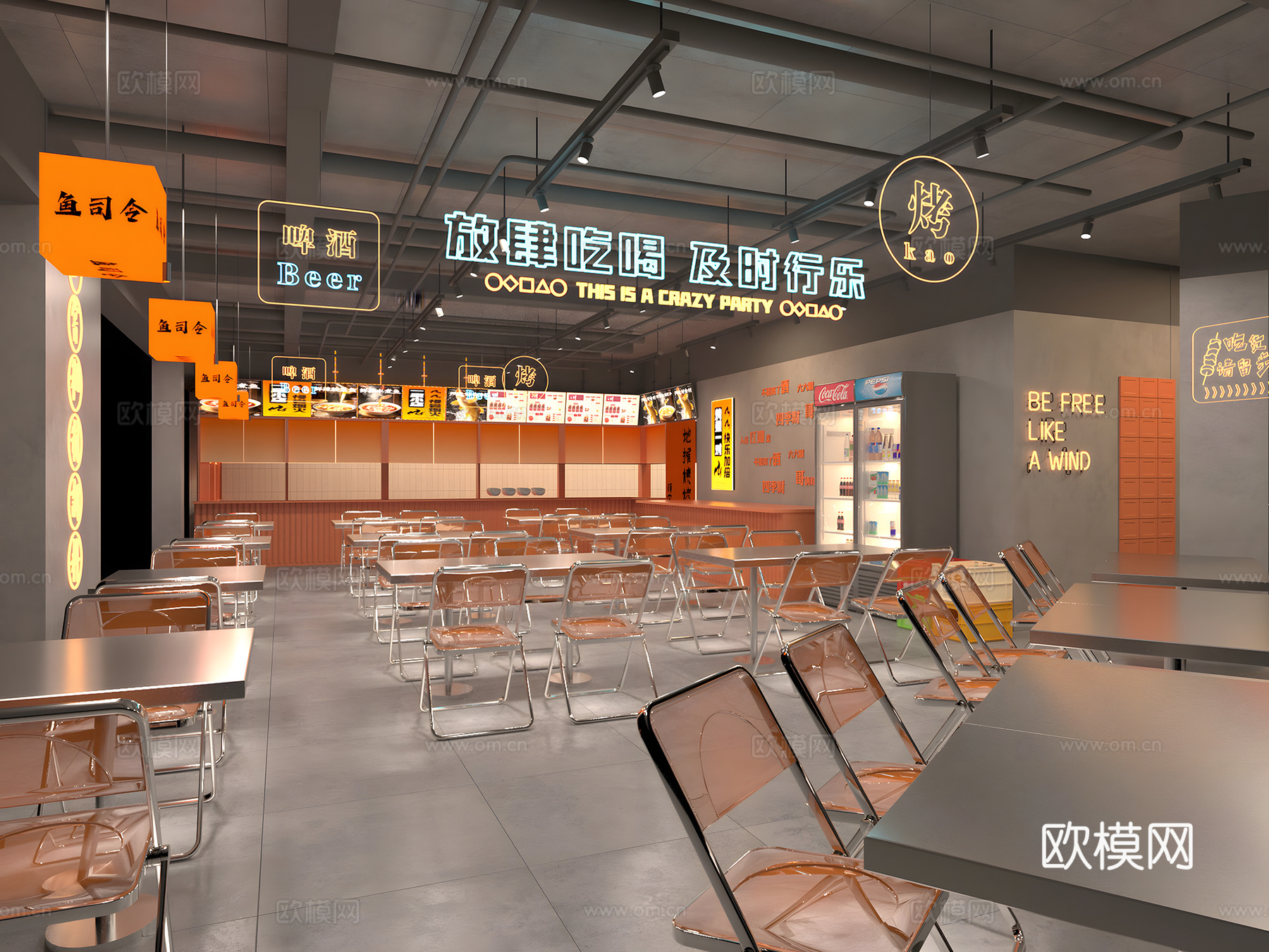 工业风餐饮店 烤鱼店3d模型