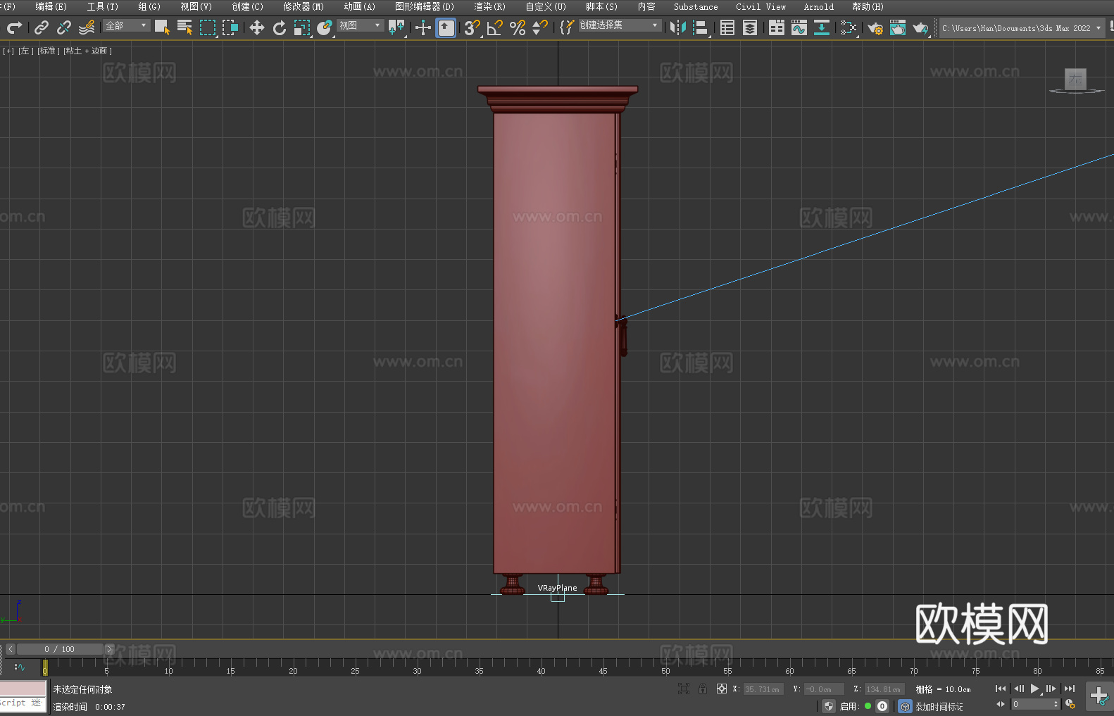 柜子 木柜 储物柜 置物柜 展示柜3d模型