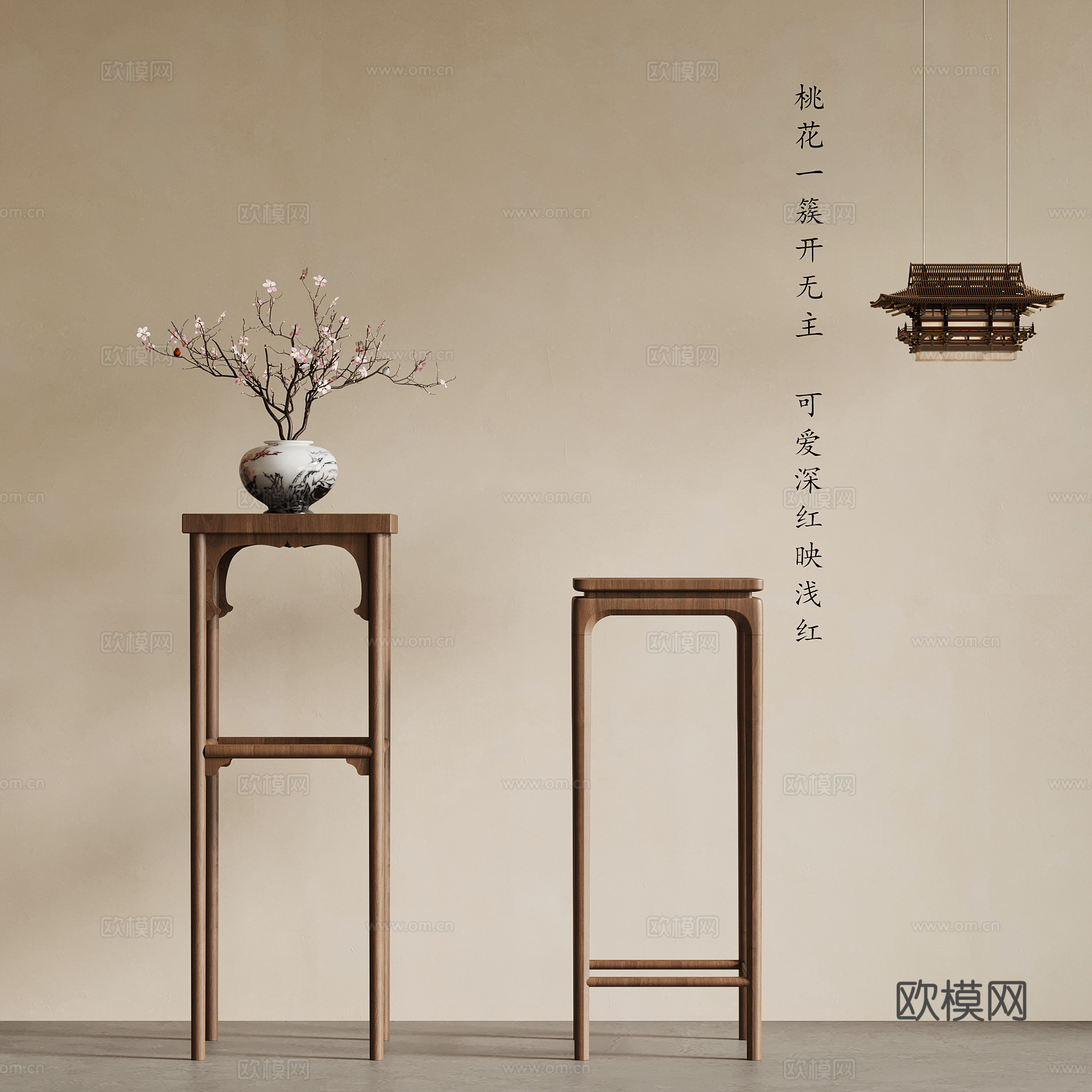新中式花架 花瓶 花艺3d模型