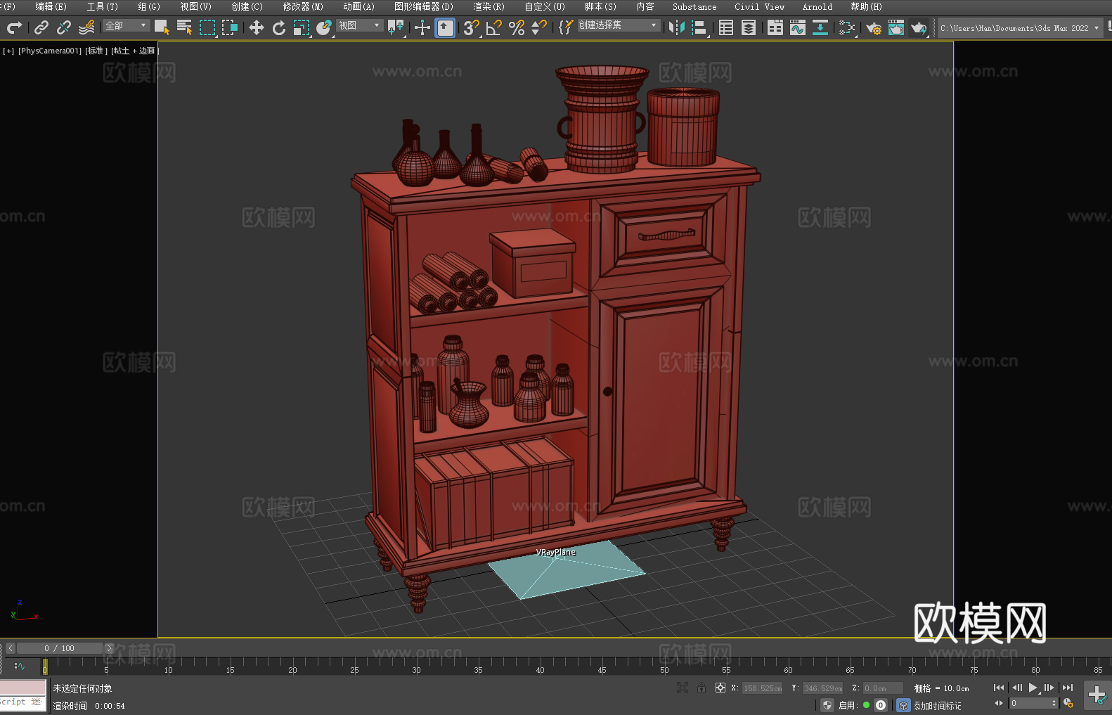 木柜 置物柜 储物柜 展示柜 多功能柜 柜子3d模型