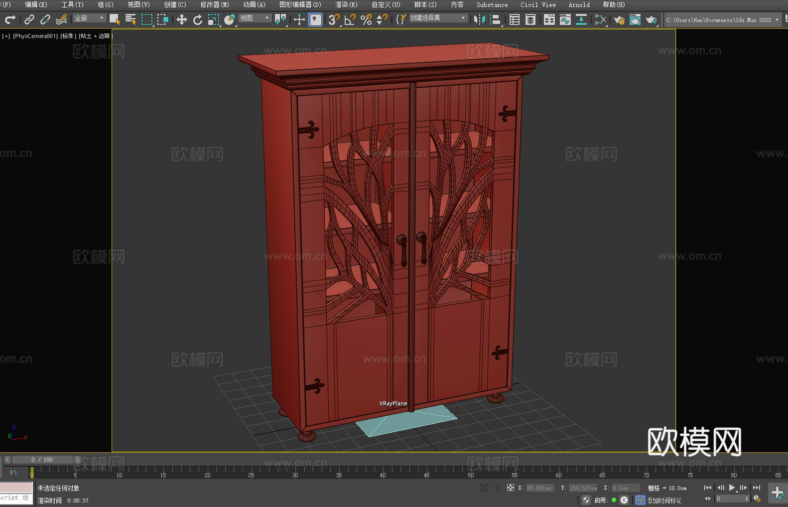 柜子 木柜 储物柜 置物柜 展示柜3d模型