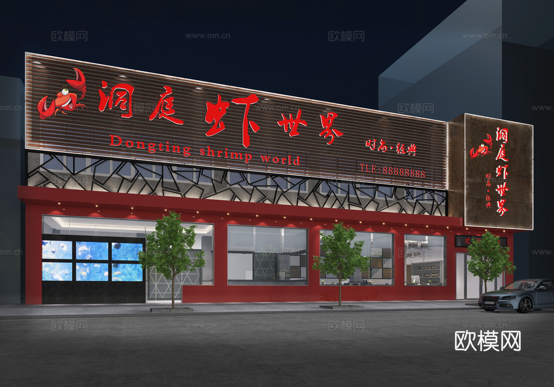 工业风夜宵烧烤龙虾馆门头3d模型